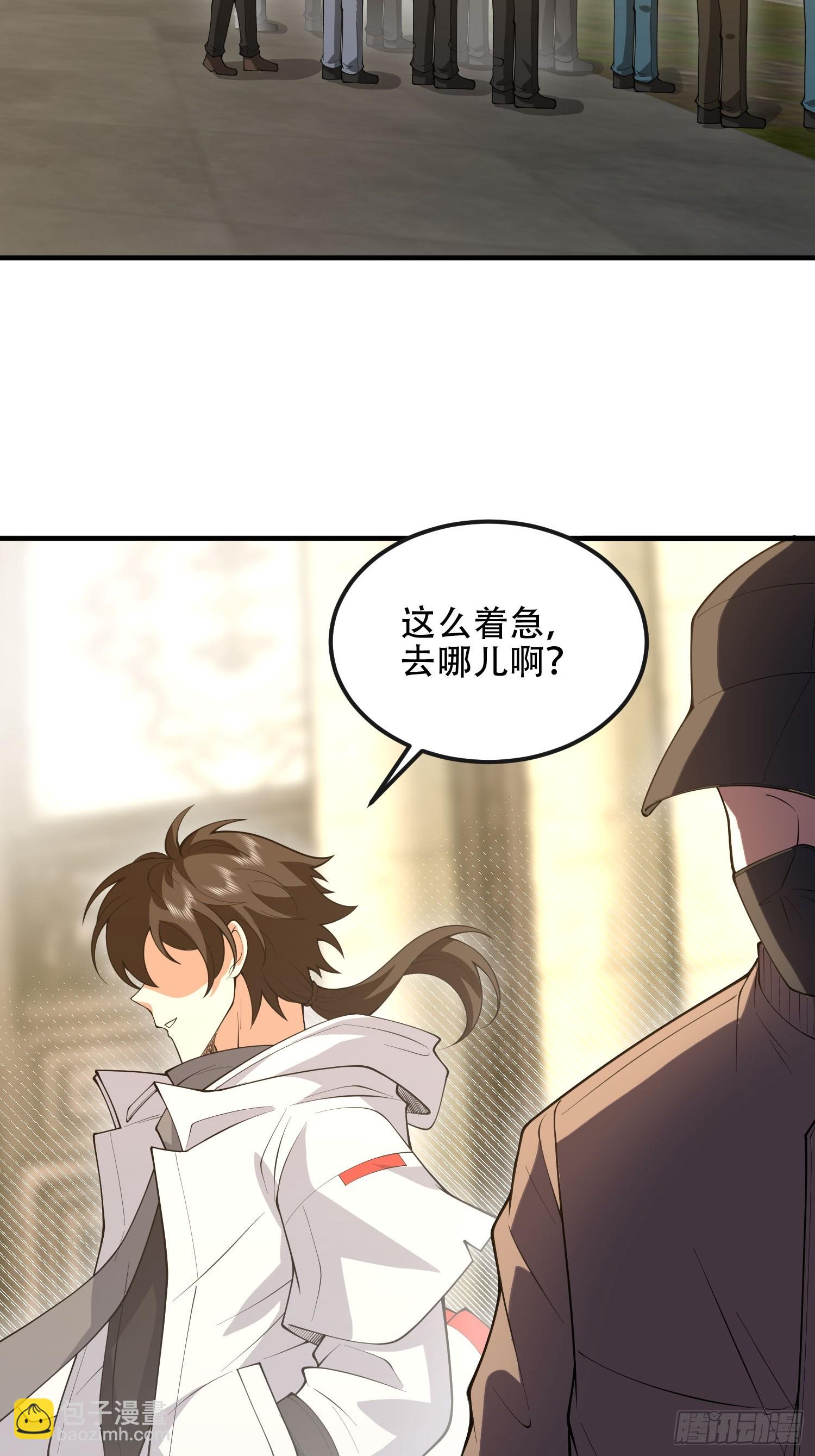 第一序列 - 527 可疑人員(2/2) - 3