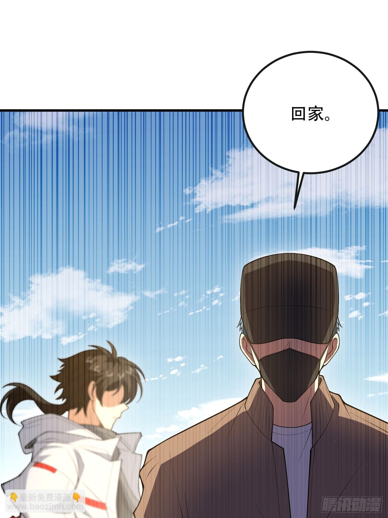 第一序列 - 527 可疑人員(2/2) - 6