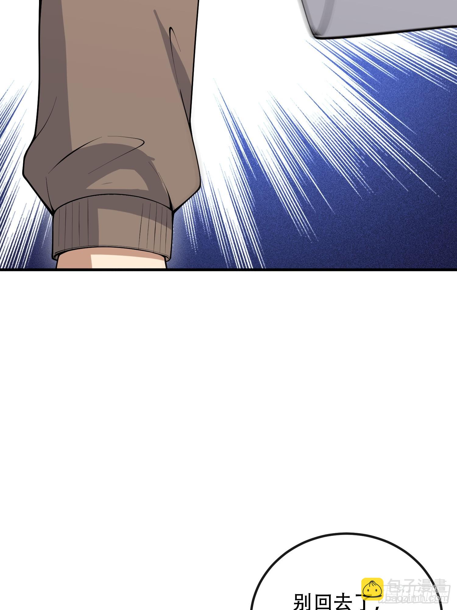 第一序列 - 527 可疑人員(2/2) - 2