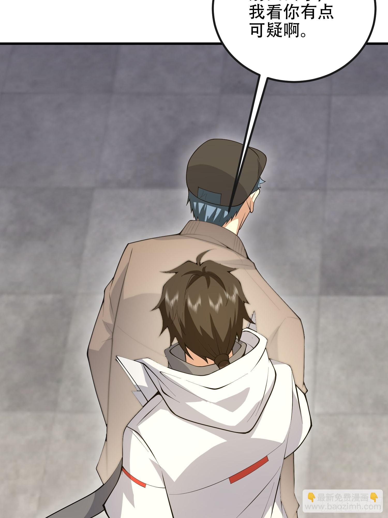 第一序列 - 527 可疑人員(2/2) - 3