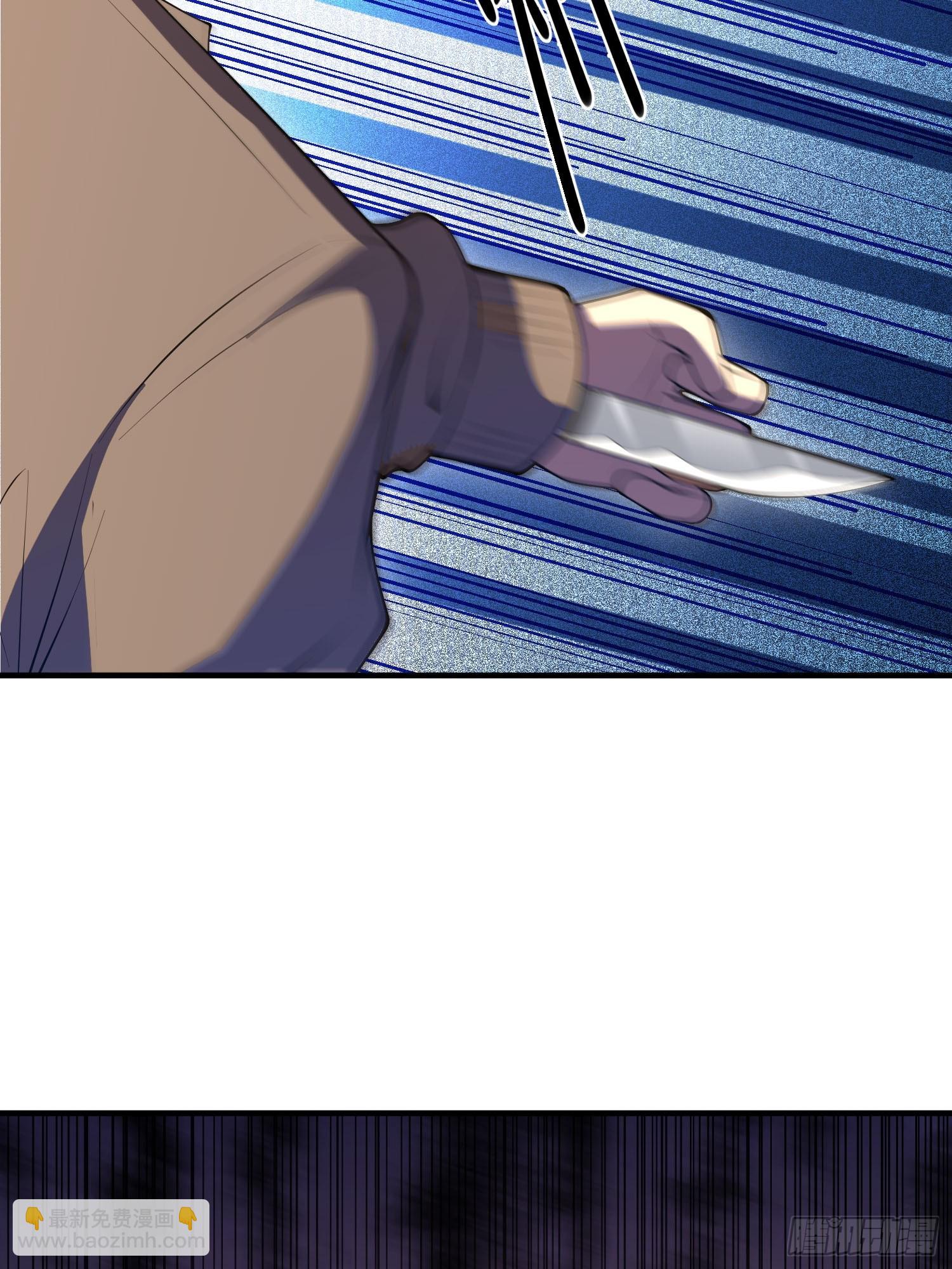 第一序列 - 527 可疑人員(2/2) - 6