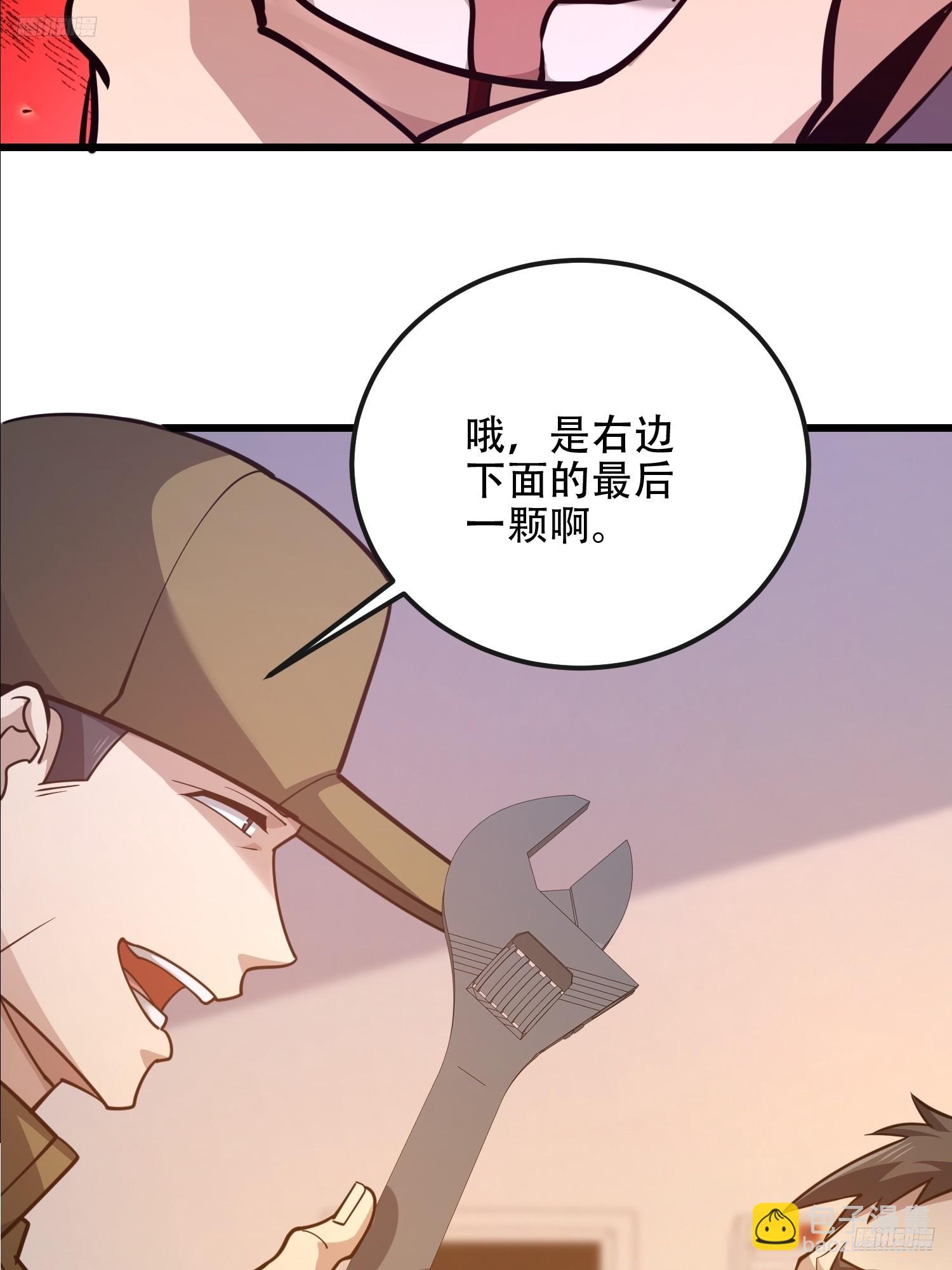 第一序列 - 529 回放(1/2) - 4