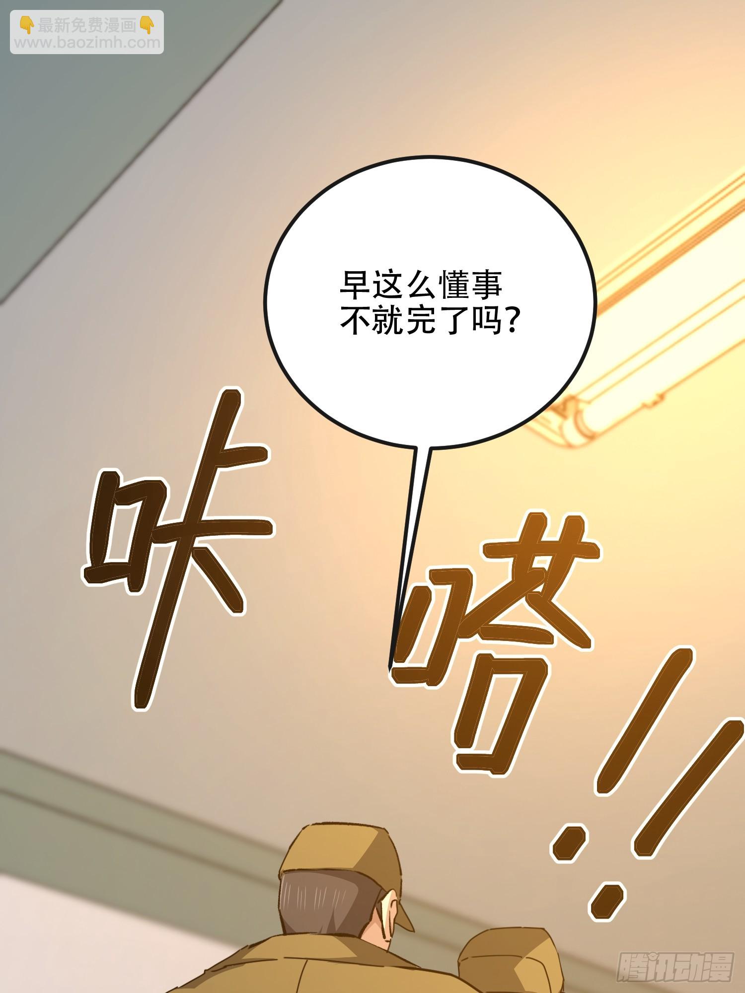 第一序列 - 529 回放(1/2) - 6