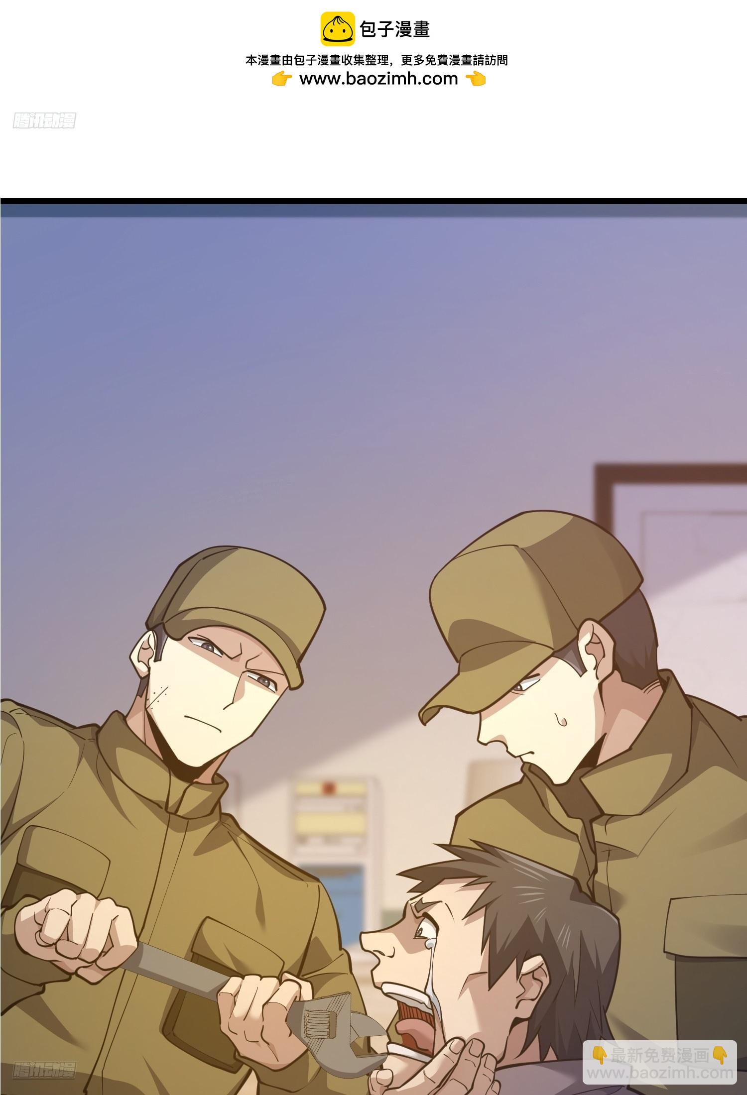 第一序列 - 529 回放(1/2) - 2