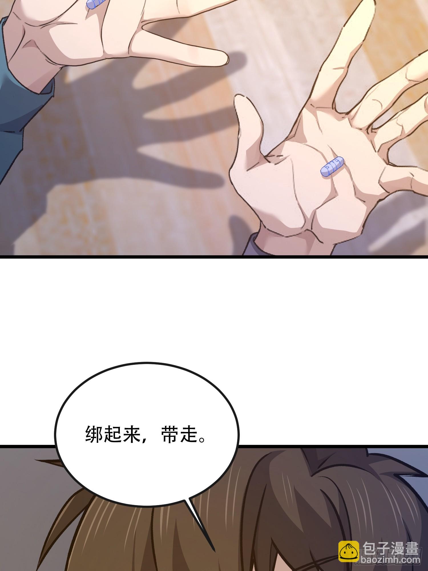 第一序列 - 529 回放(1/2) - 6