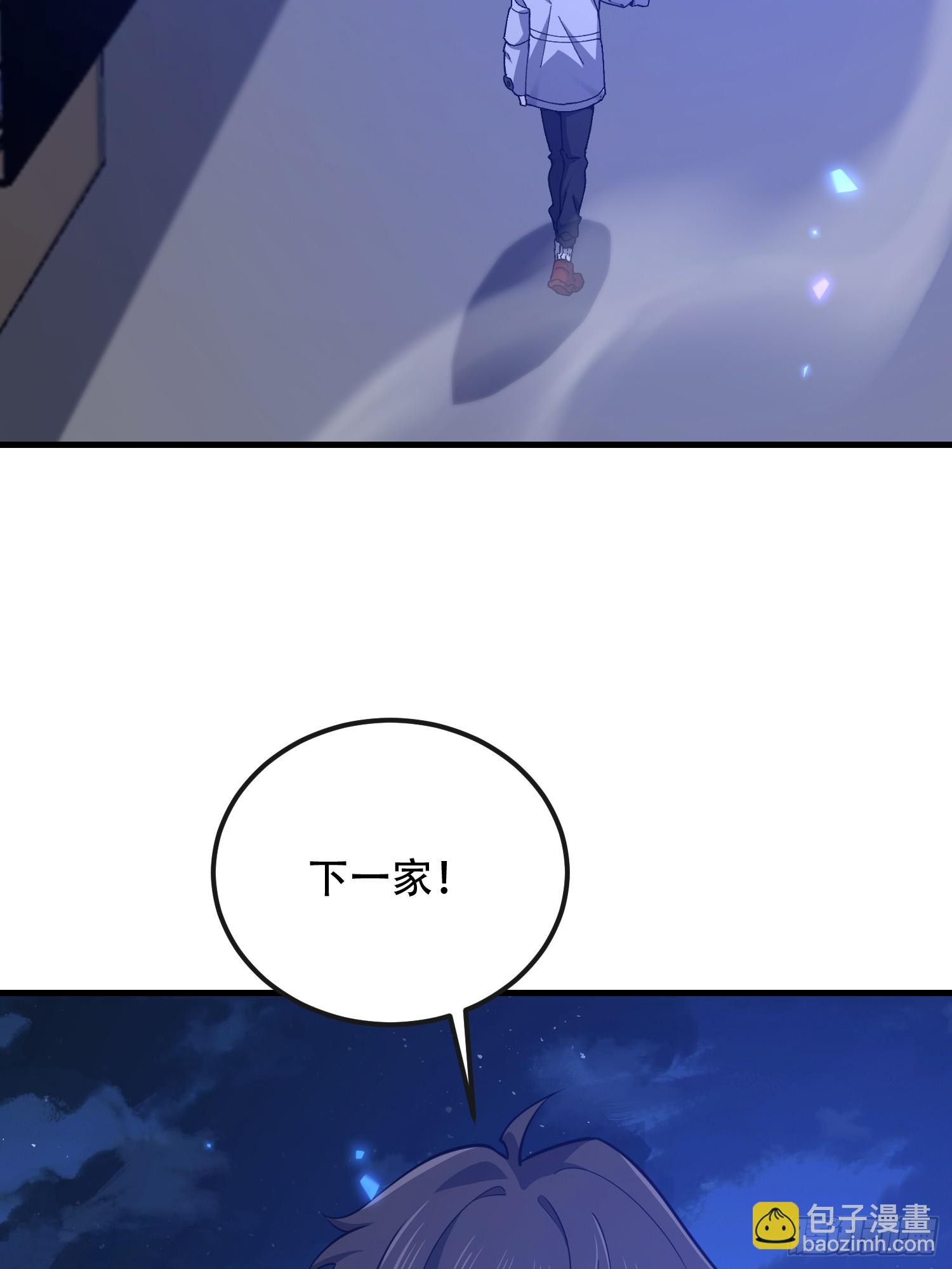 第一序列 - 529 回放(1/2) - 3