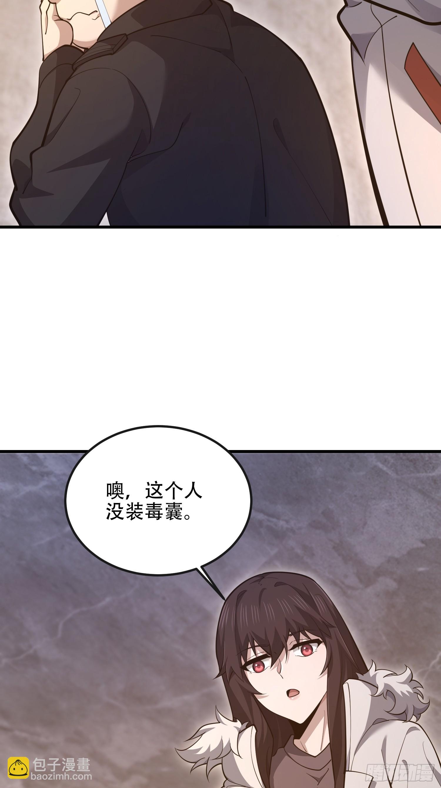 第一序列 - 529 回放(1/2) - 2