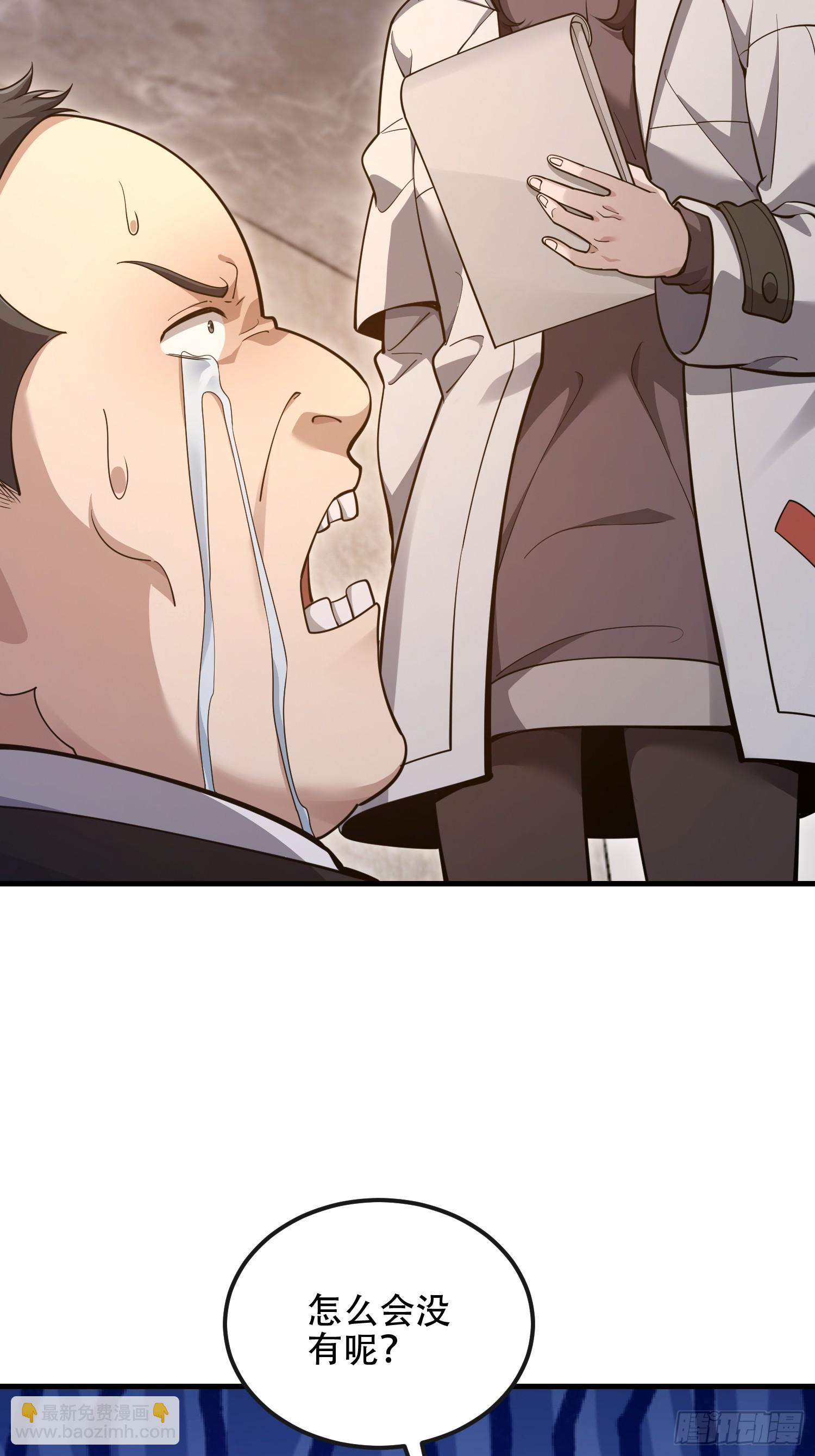 第一序列 - 529 回放(1/2) - 3