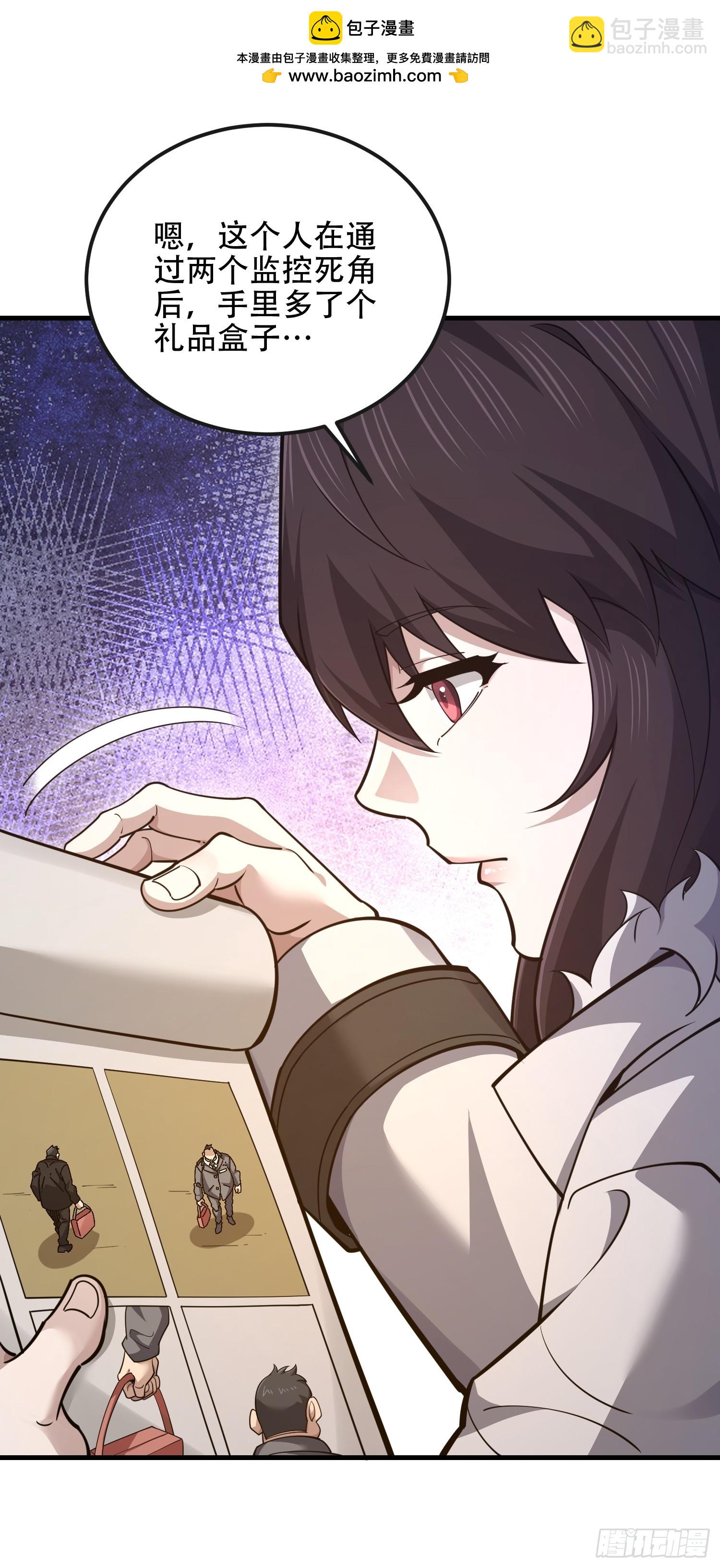 第一序列 - 529 回放(1/2) - 6