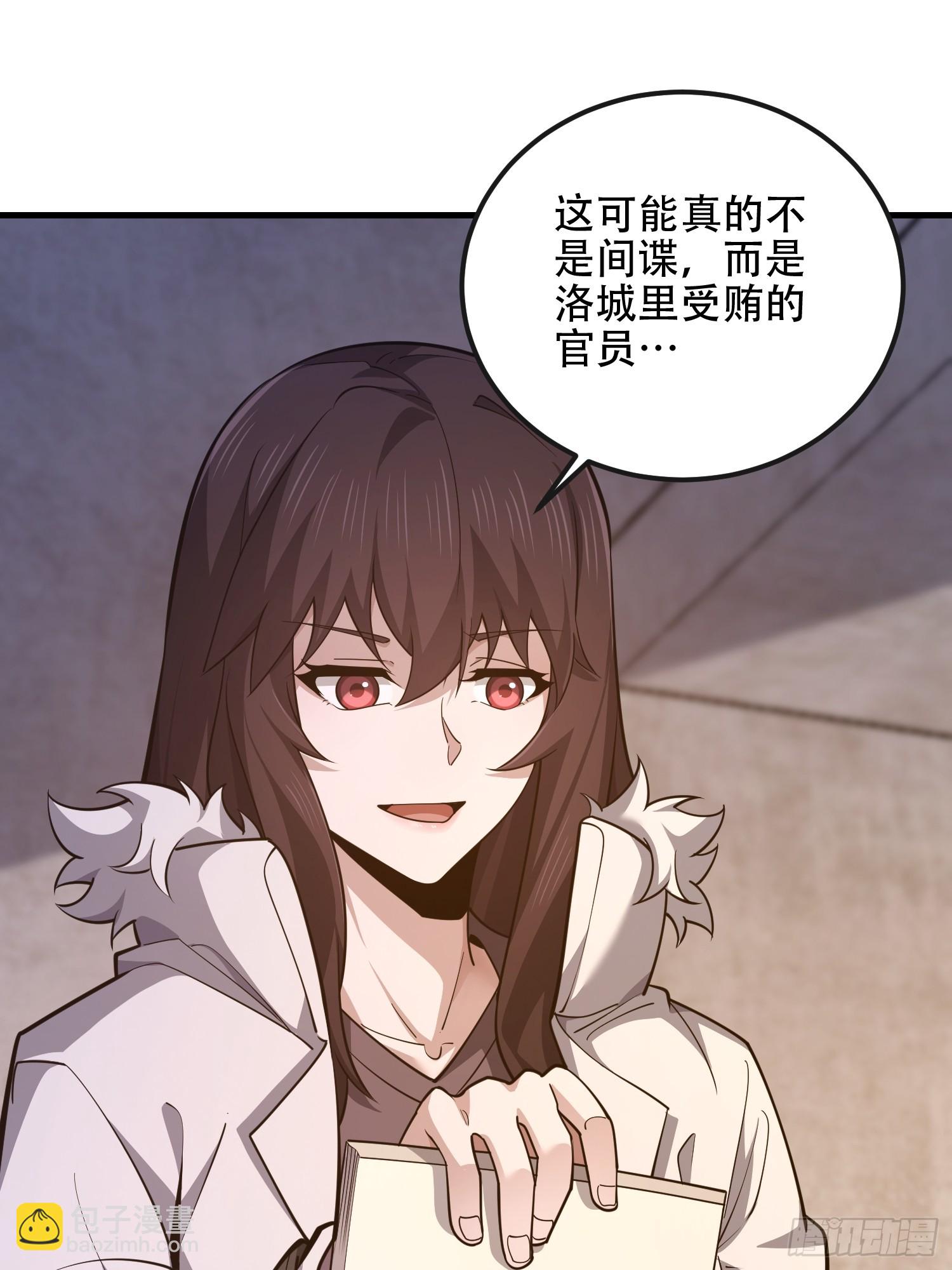 第一序列 - 529 回放(1/2) - 7