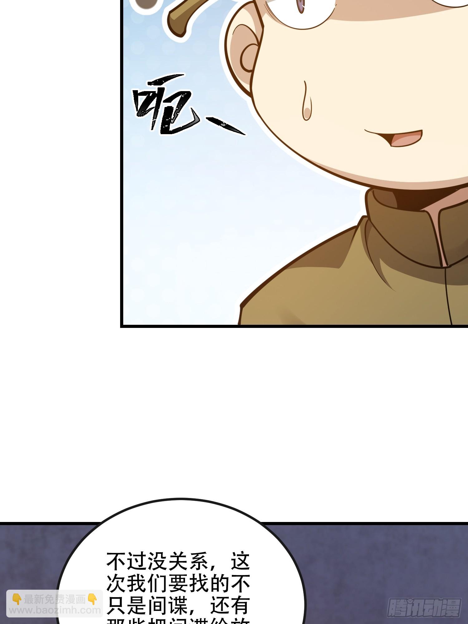 第一序列 - 529 回放(1/2) - 1