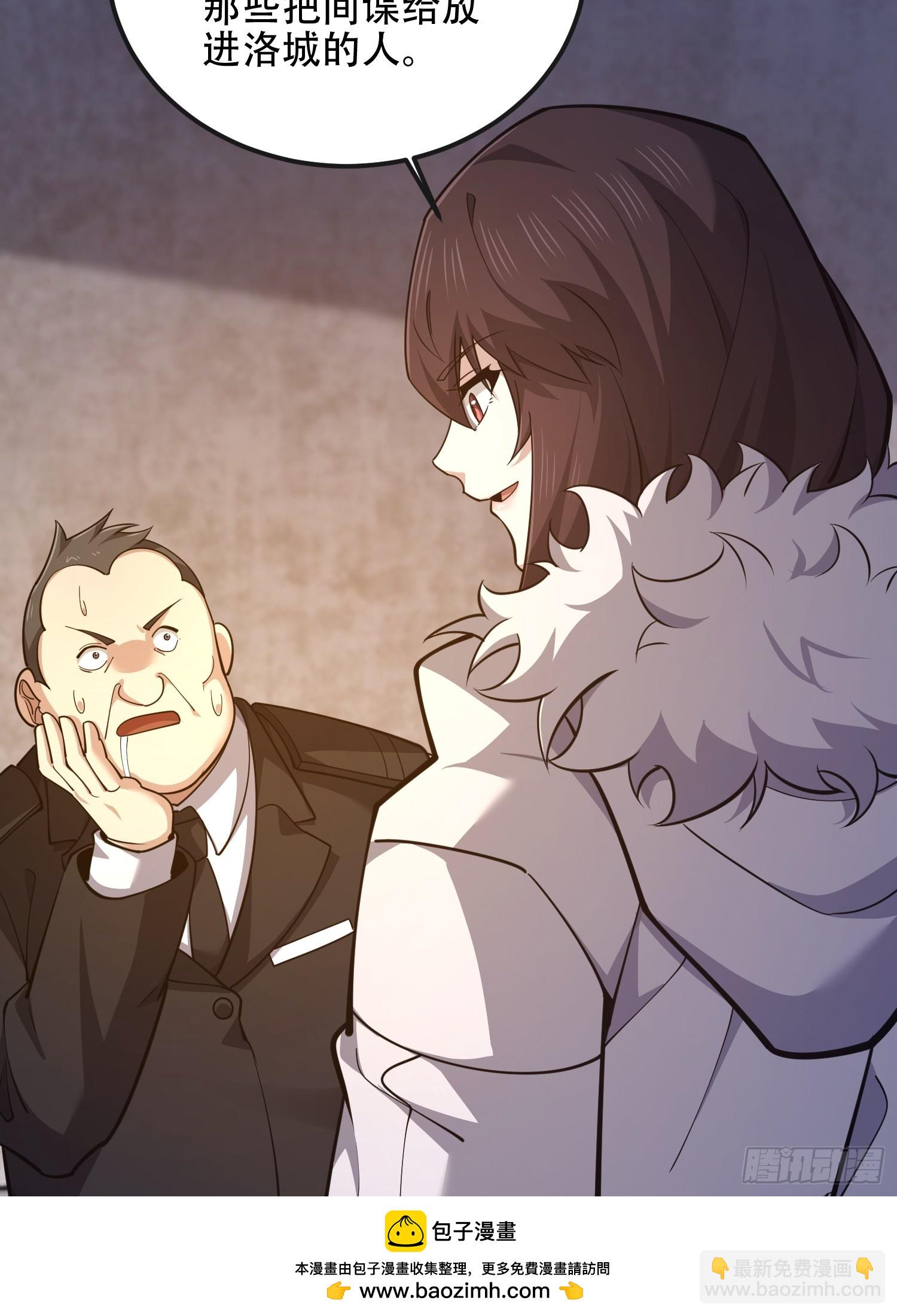 第一序列 - 529 回放(1/2) - 2