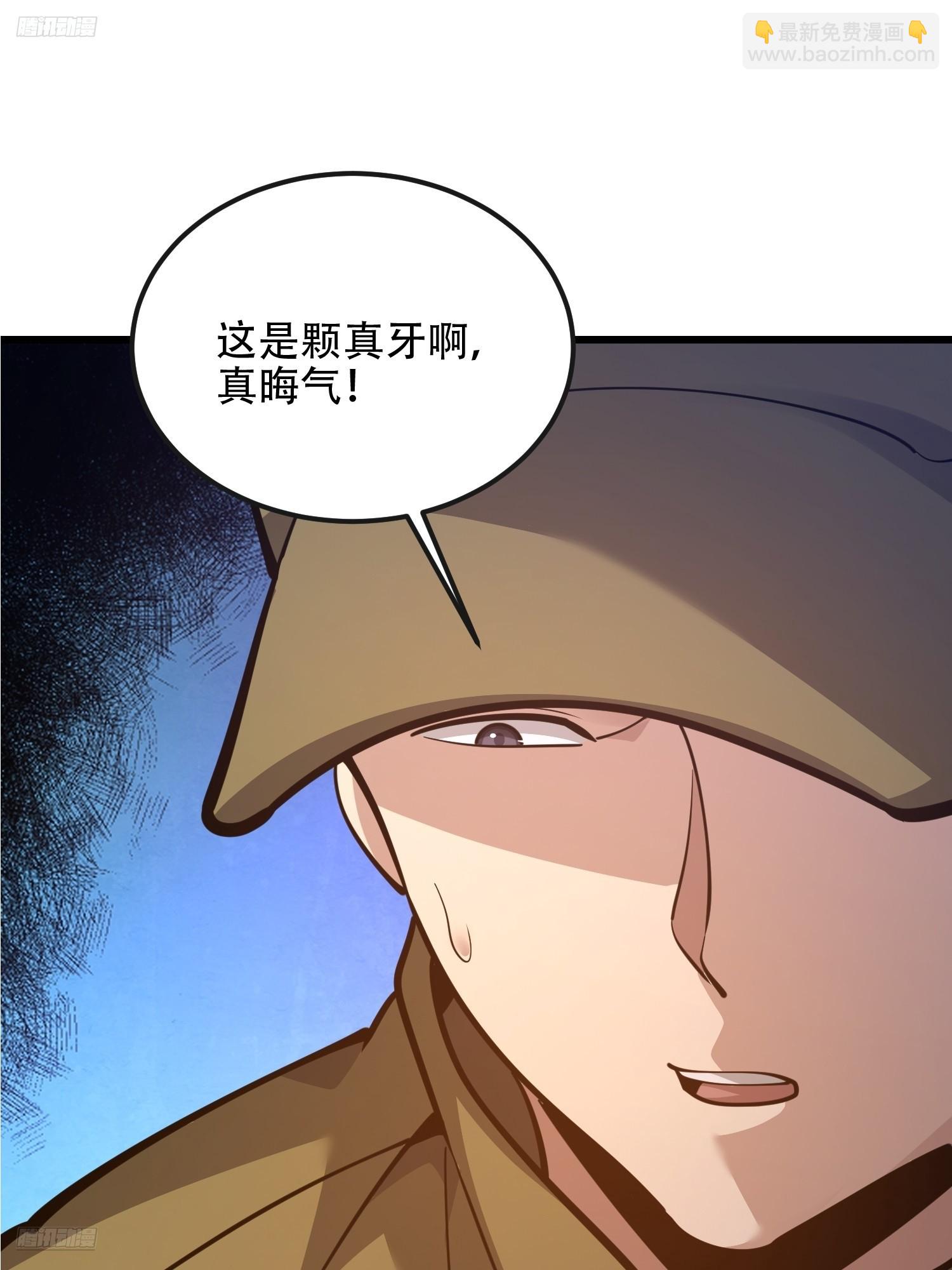 第一序列 - 529 回放(1/2) - 6