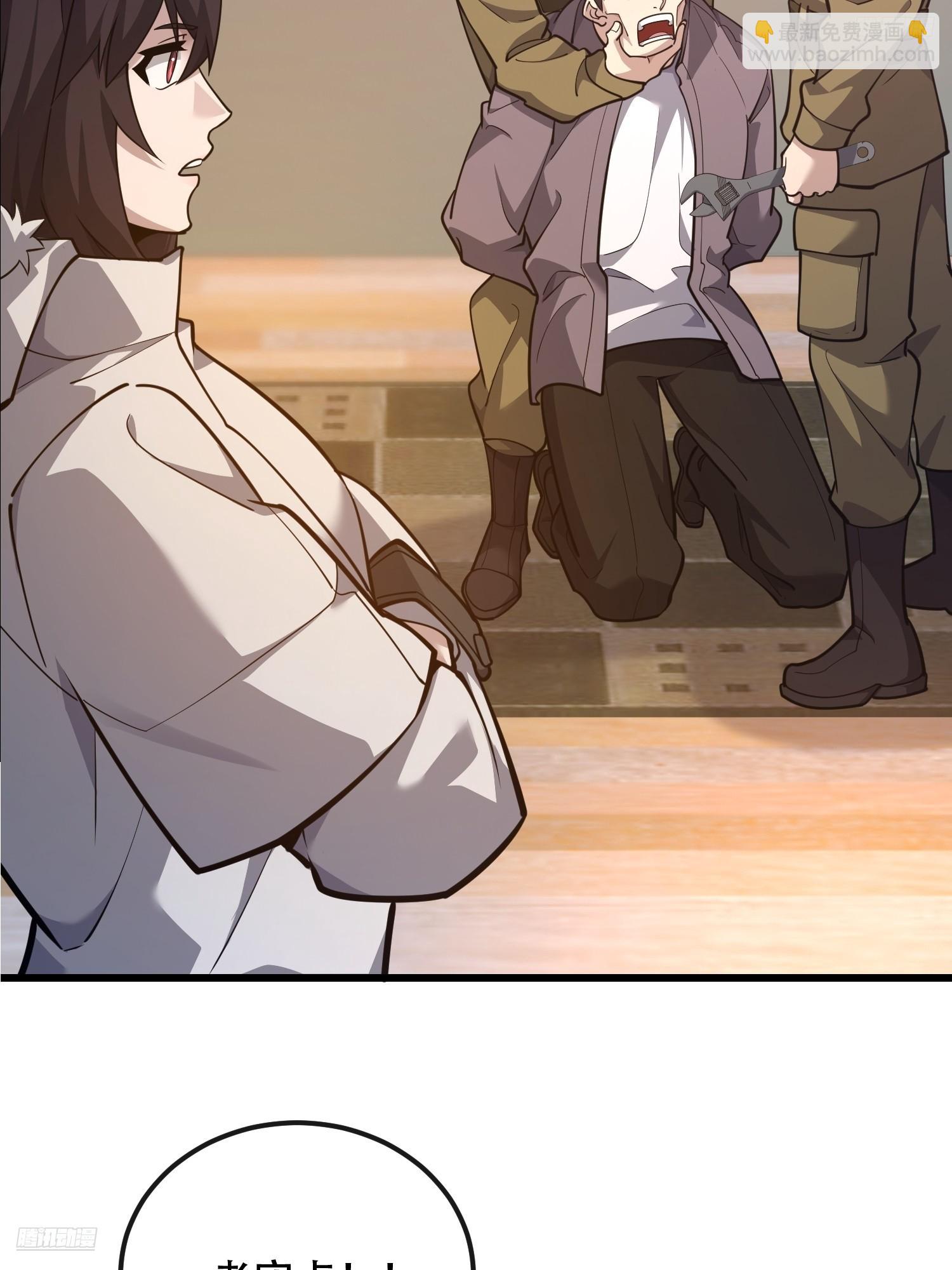 第一序列 - 529 回放(1/2) - 8