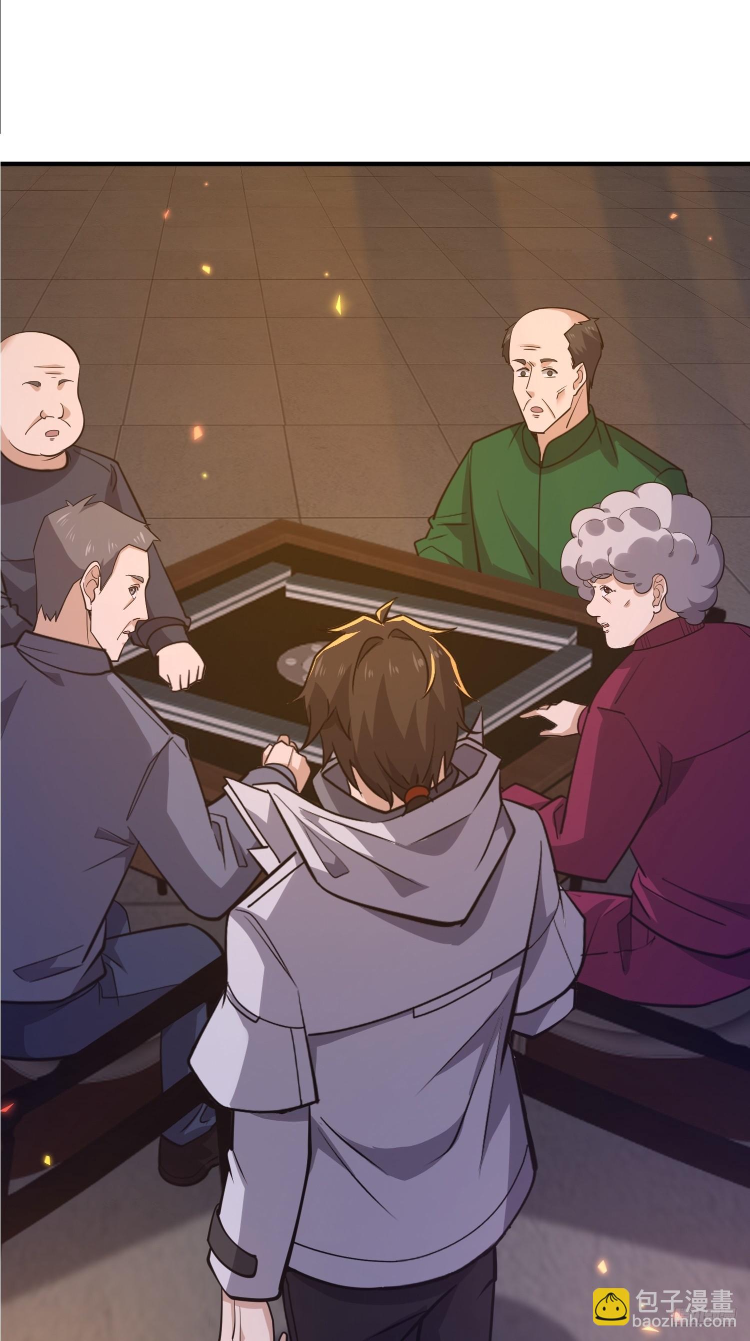 第一序列 - 531 陷阱(1/2) - 3