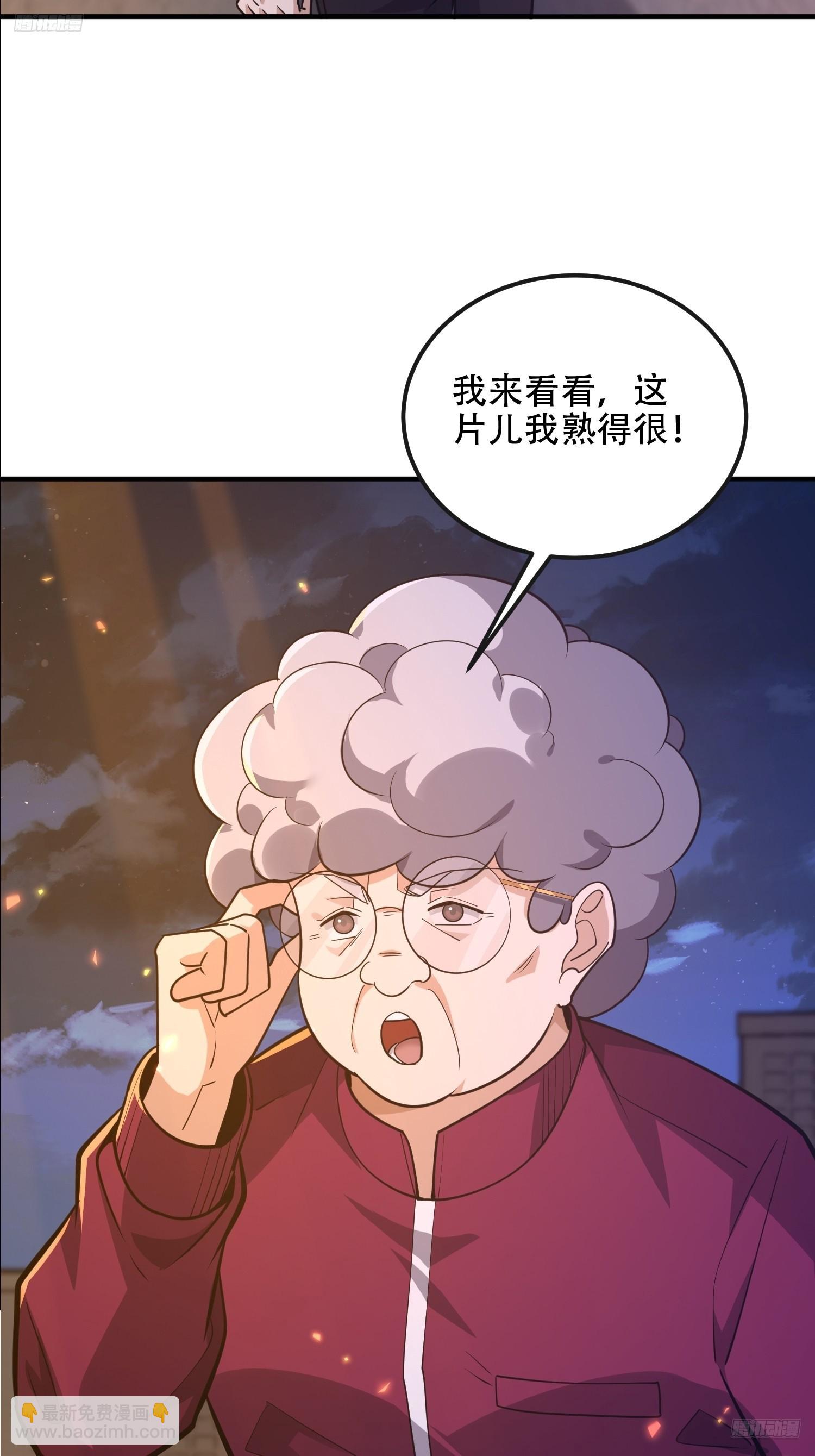 第一序列 - 531 陷阱(1/2) - 4