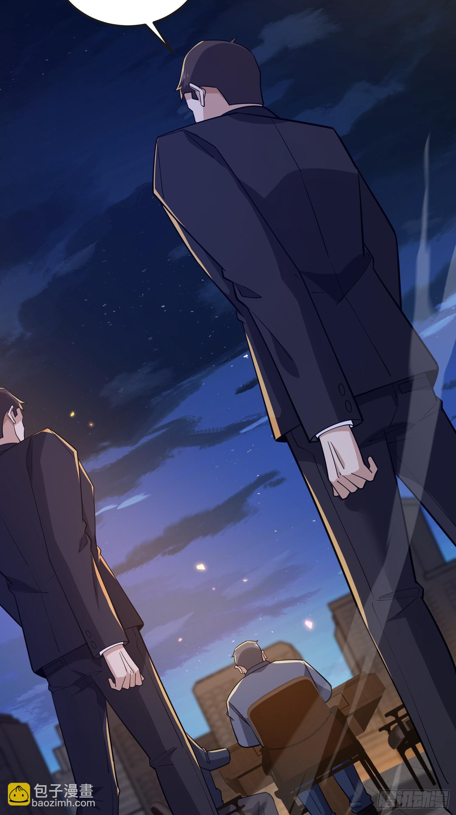 第一序列 - 531 陷阱(1/2) - 2