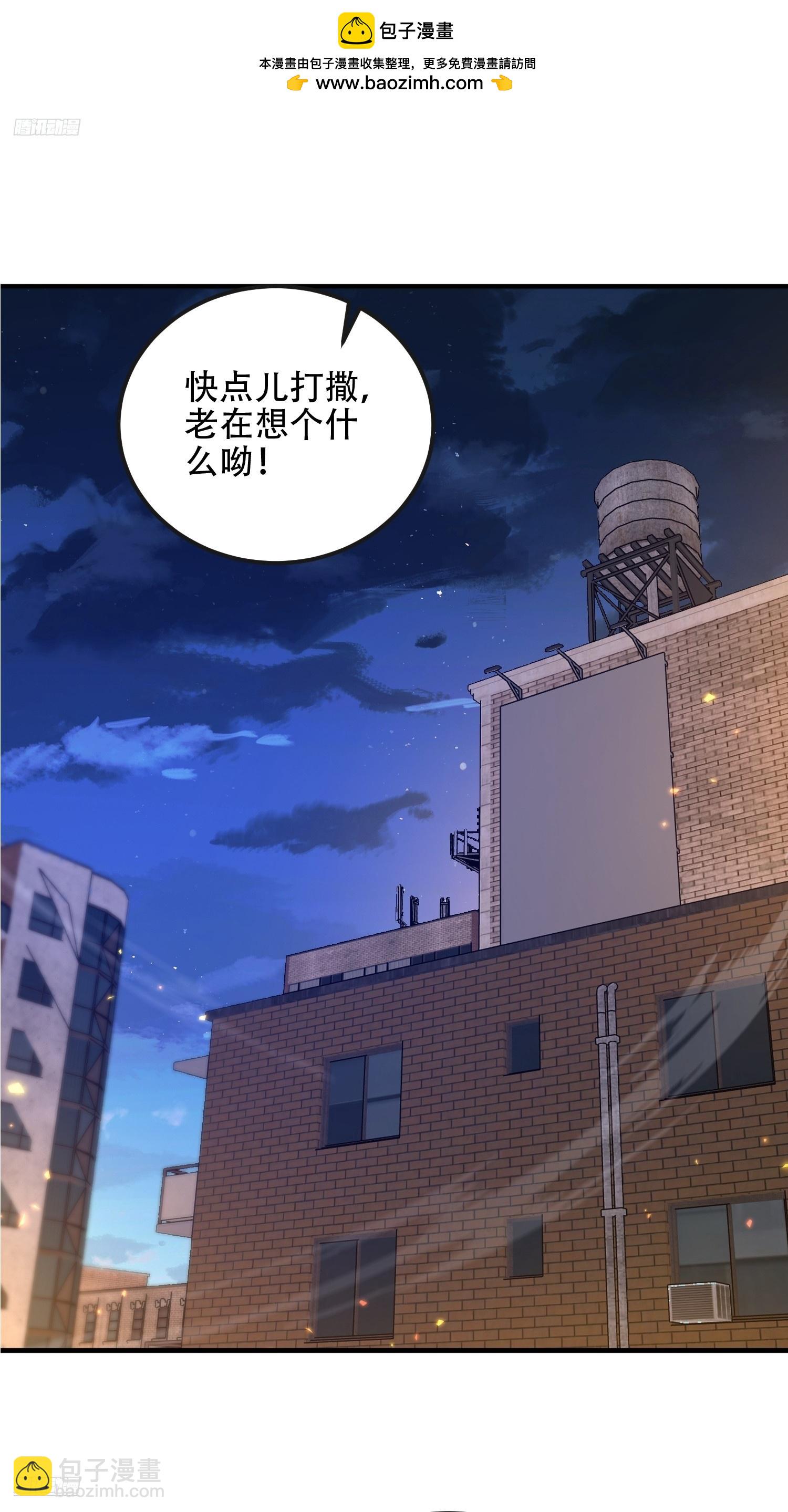 第一序列 - 531 陷阱(1/2) - 2