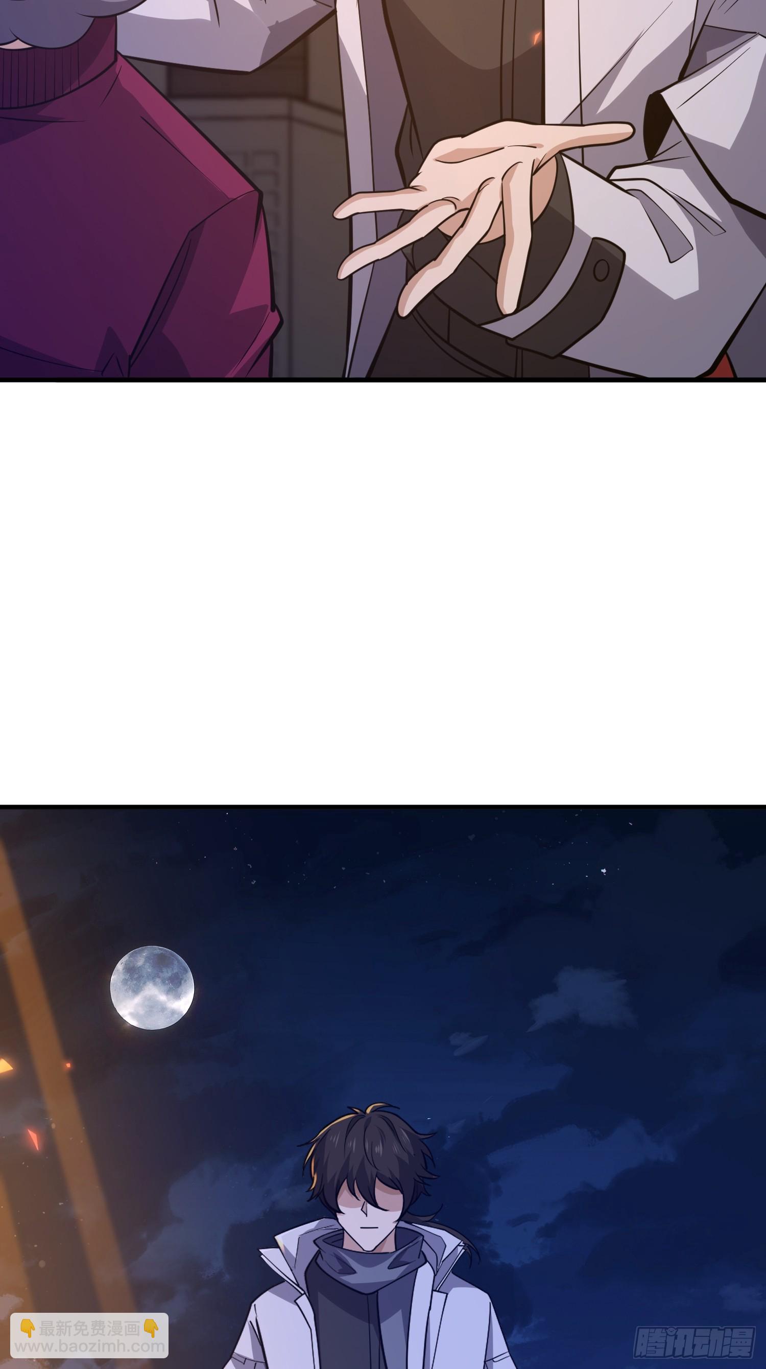 第一序列 - 531 陷阱(1/2) - 6