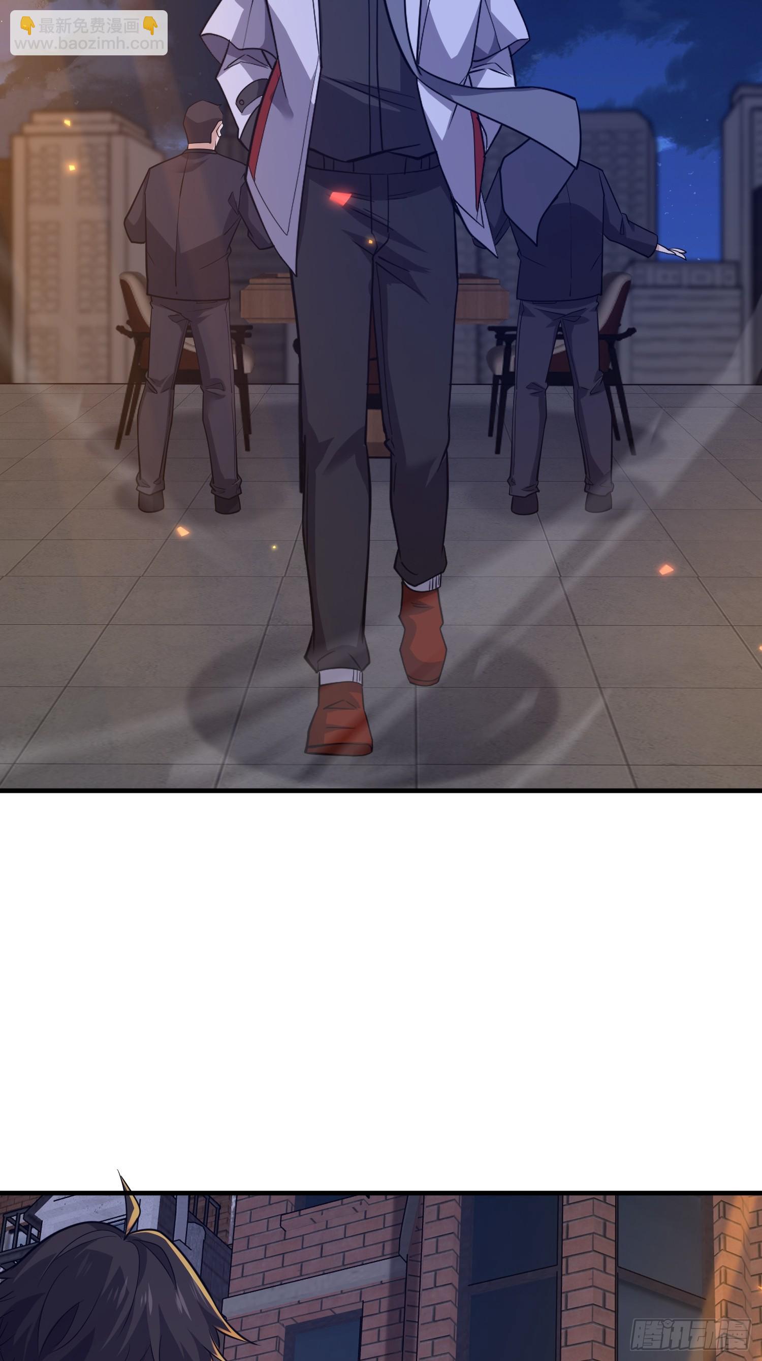 第一序列 - 531 陷阱(1/2) - 7