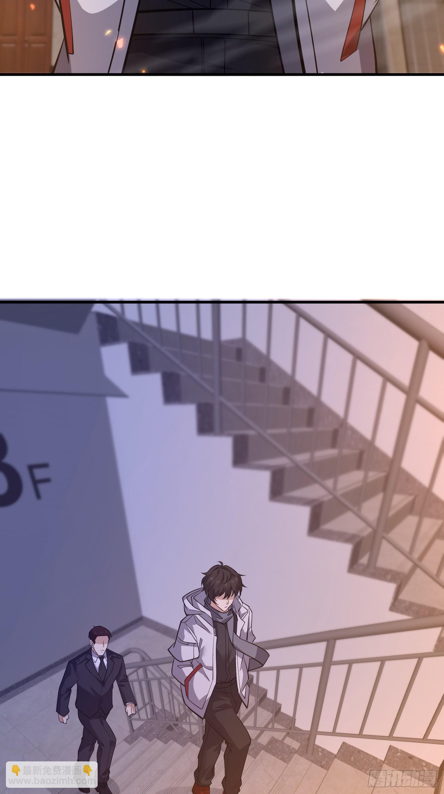 第一序列 - 531 陷阱(1/2) - 2