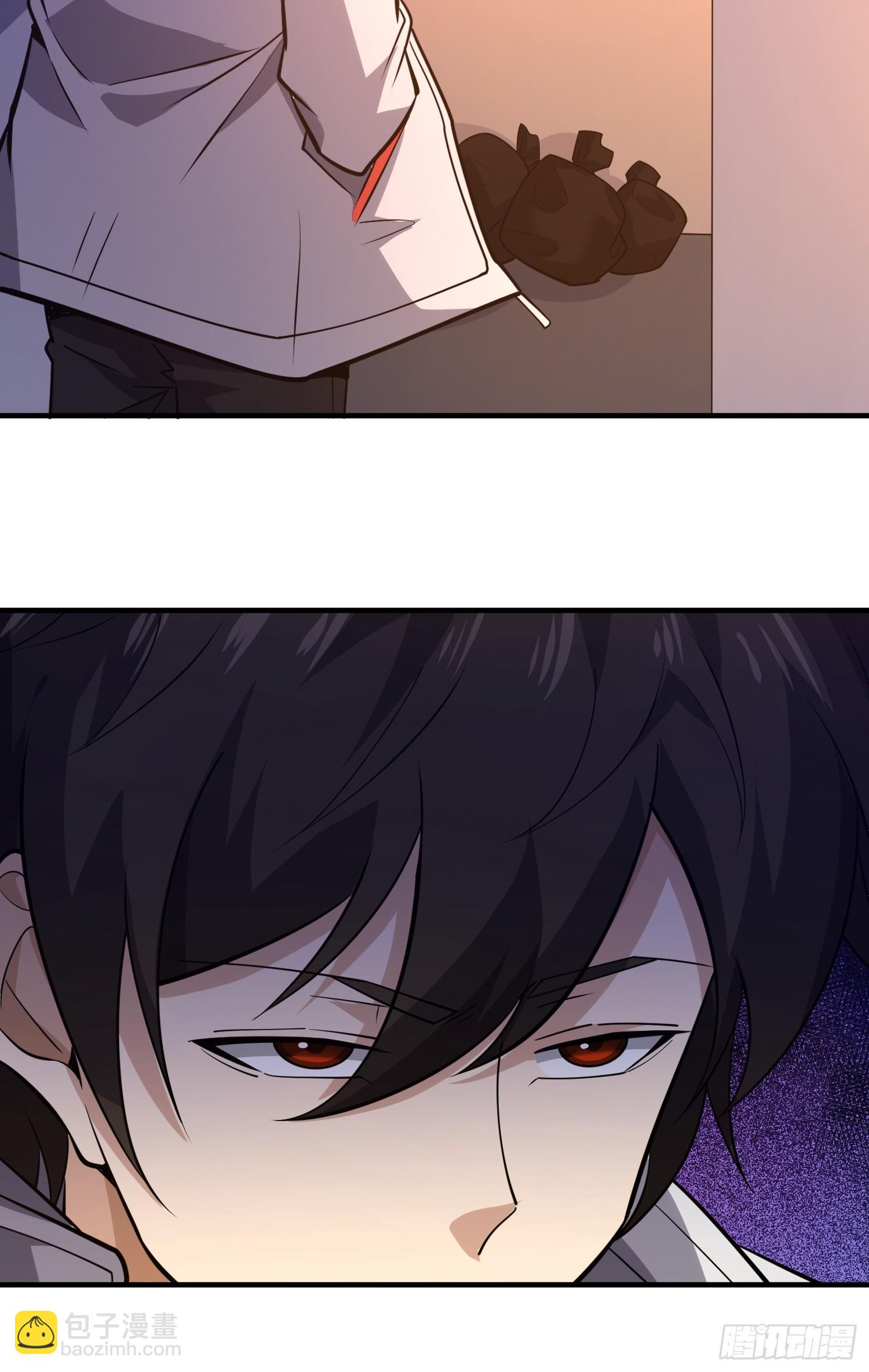 第一序列 - 531 陷阱(1/2) - 4