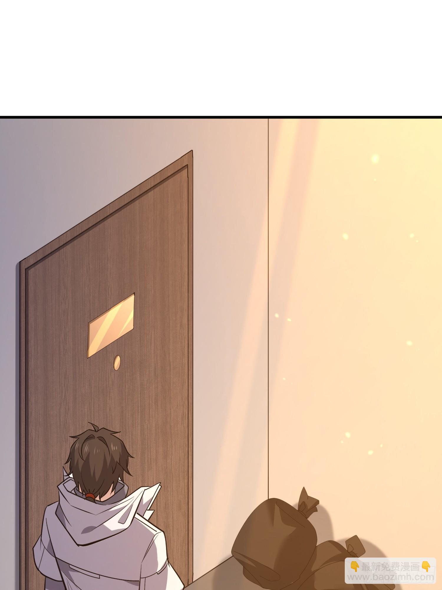 第一序列 - 531 陷阱(1/2) - 5