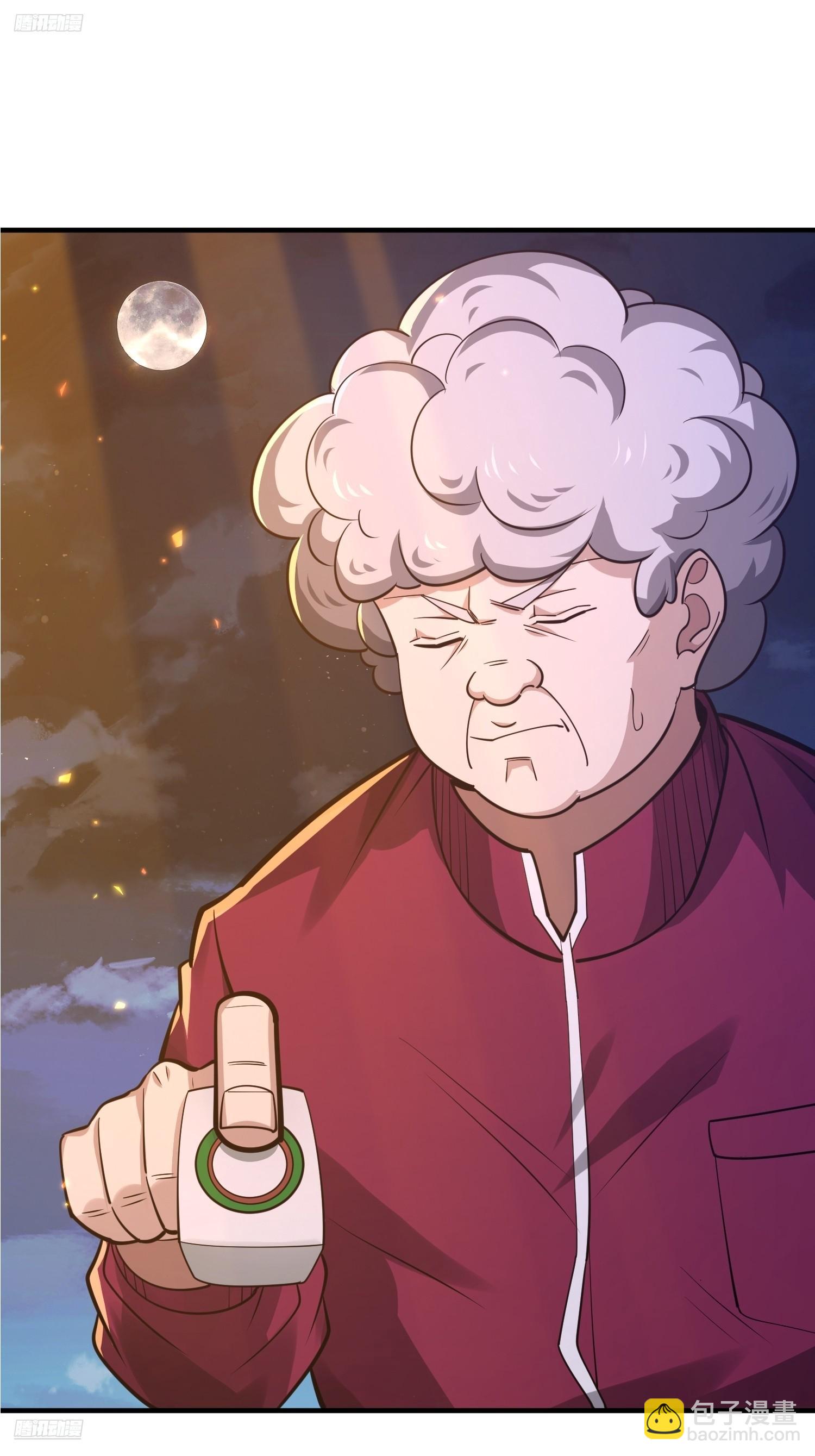 第一序列 - 531 陷阱(1/2) - 4