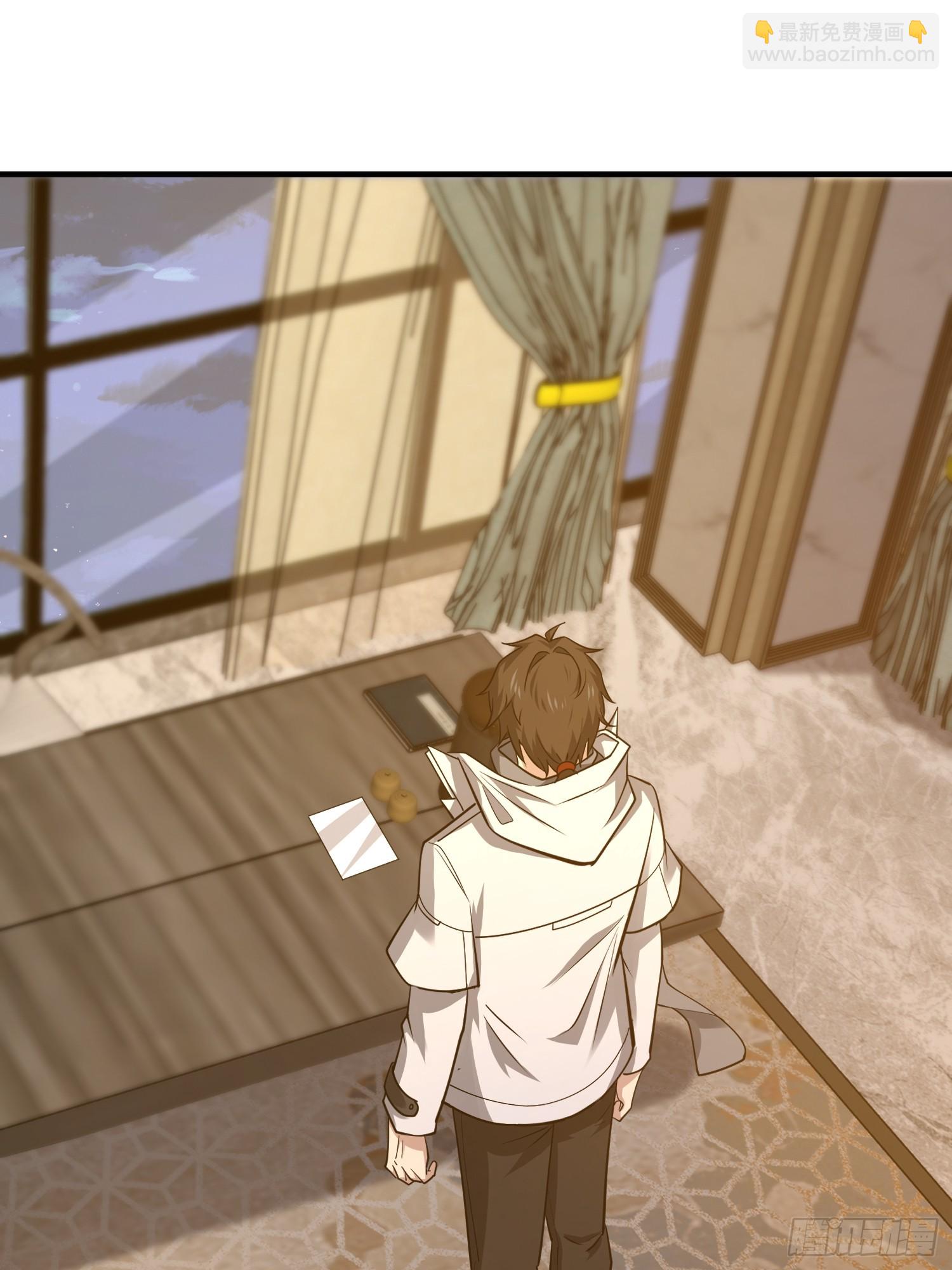 第一序列 - 531 陷阱(1/2) - 1