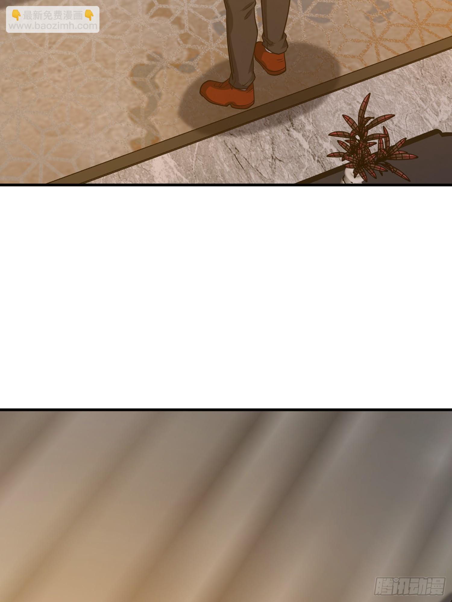 第一序列 - 531 陷阱(1/2) - 2