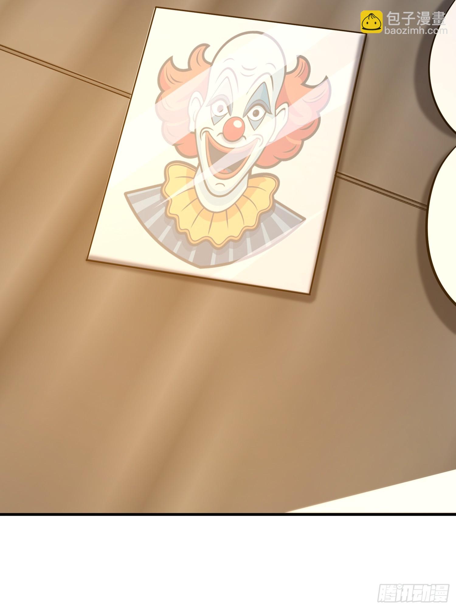 第一序列 - 531 陷阱(1/2) - 3