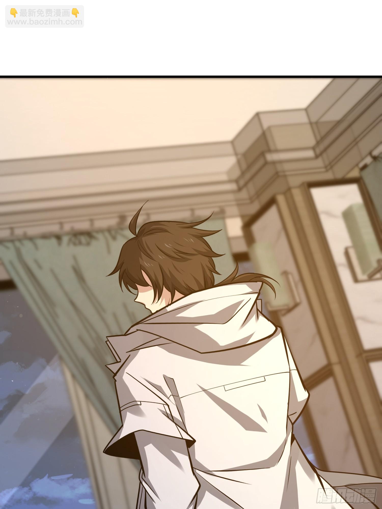 第一序列 - 531 陷阱(1/2) - 4