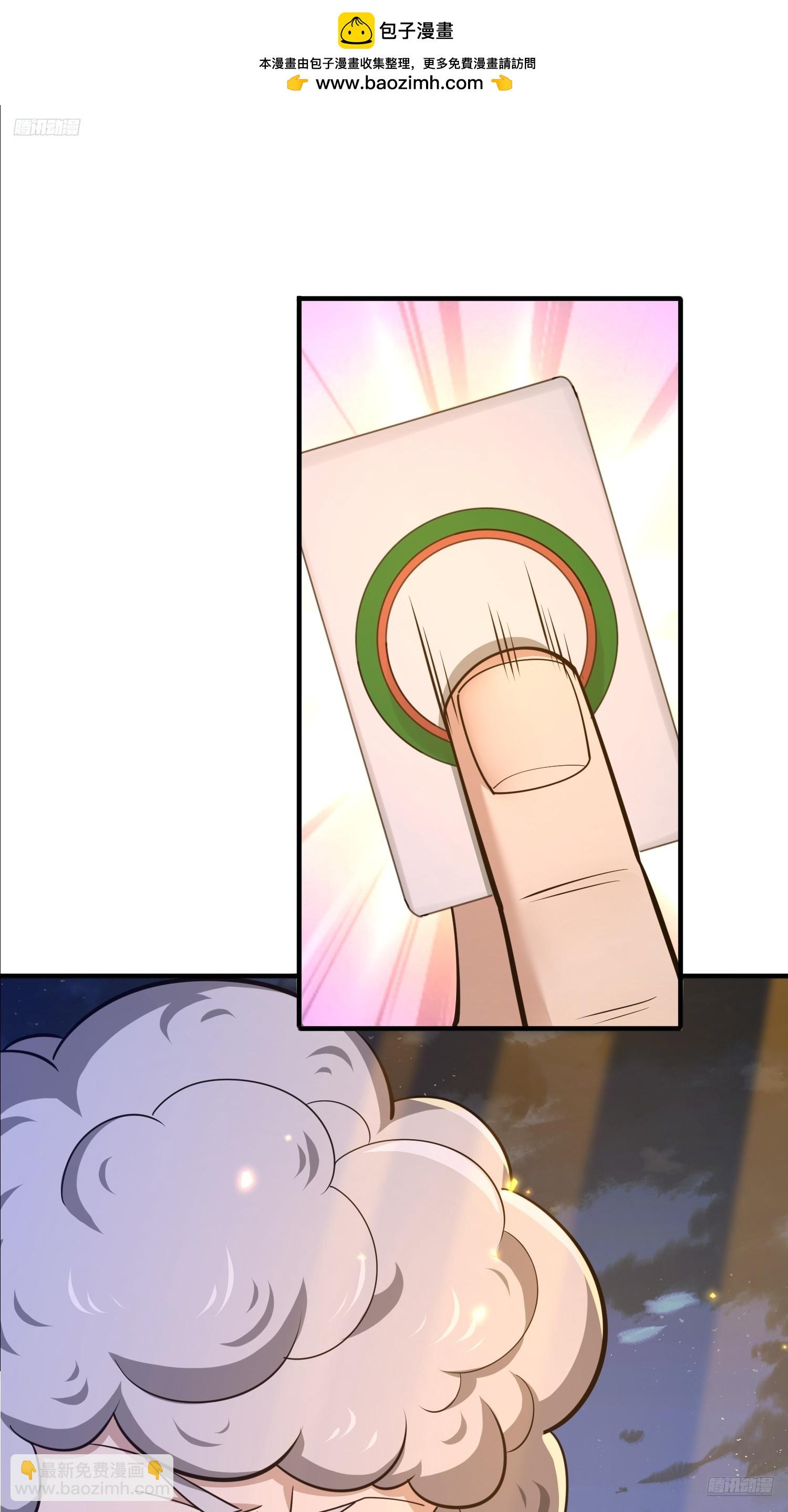 第一序列 - 531 陷阱(1/2) - 5