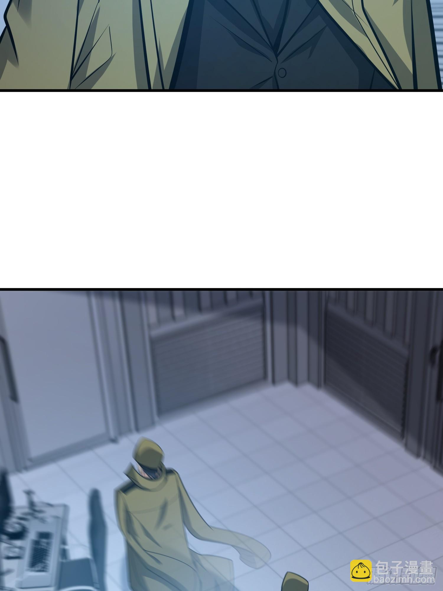 第一序列 - 531 陷阱(2/2) - 2