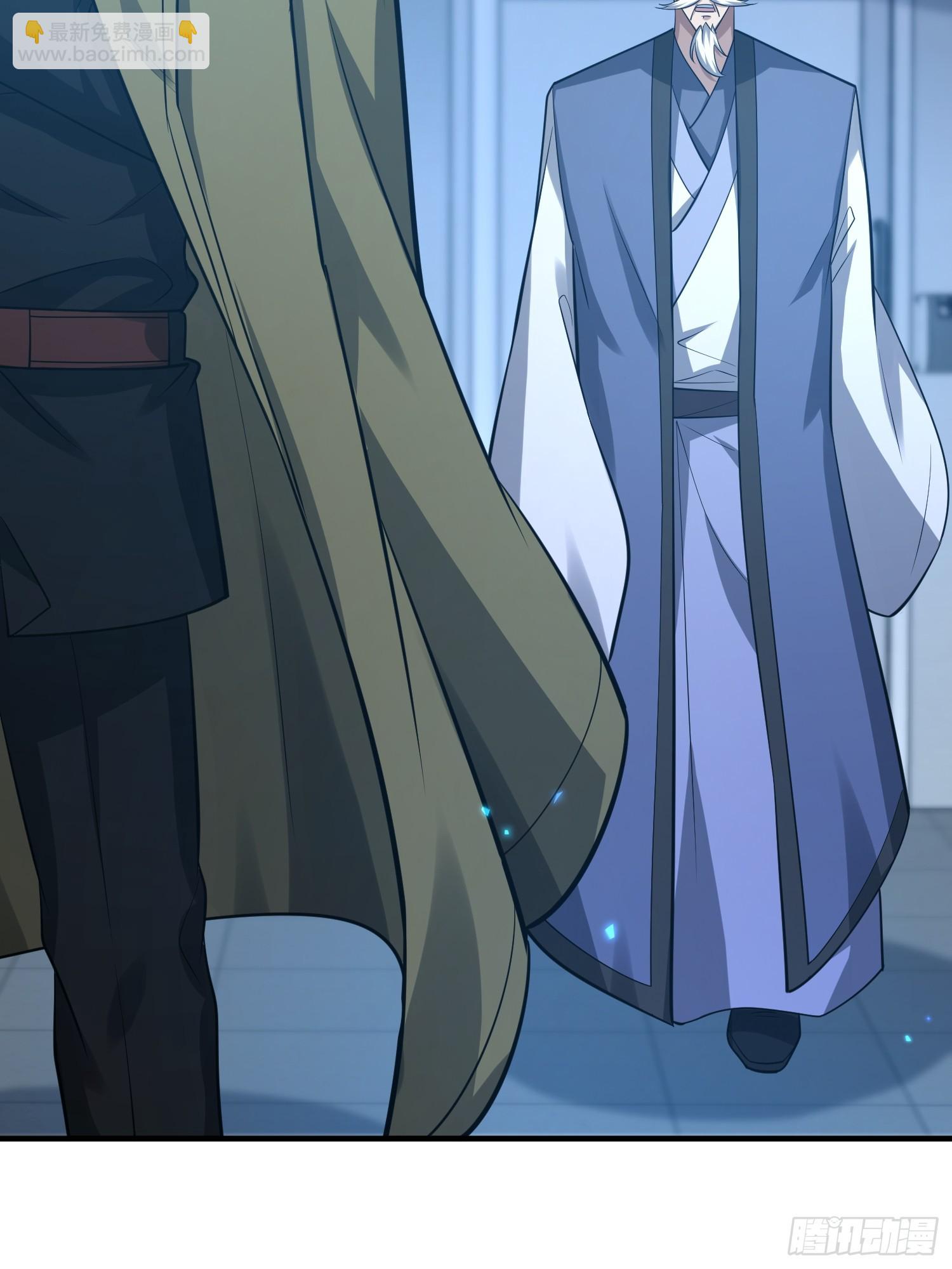 第一序列 - 531 陷阱(2/2) - 1