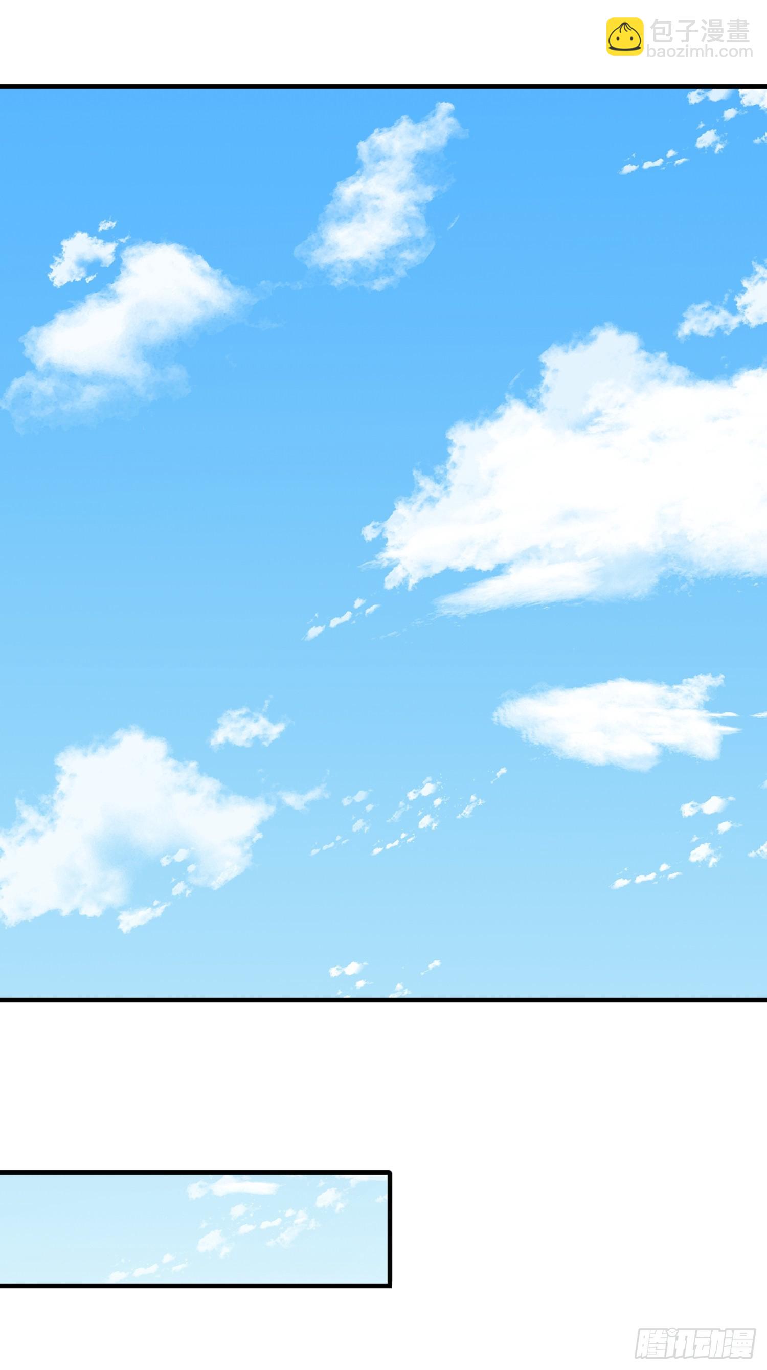 第一序列 - 531 陷阱(2/2) - 1