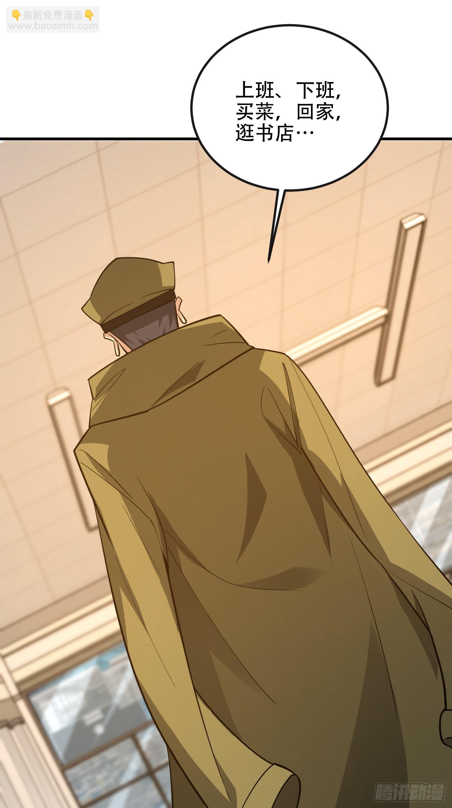 第一序列 - 531 陷阱(2/2) - 2