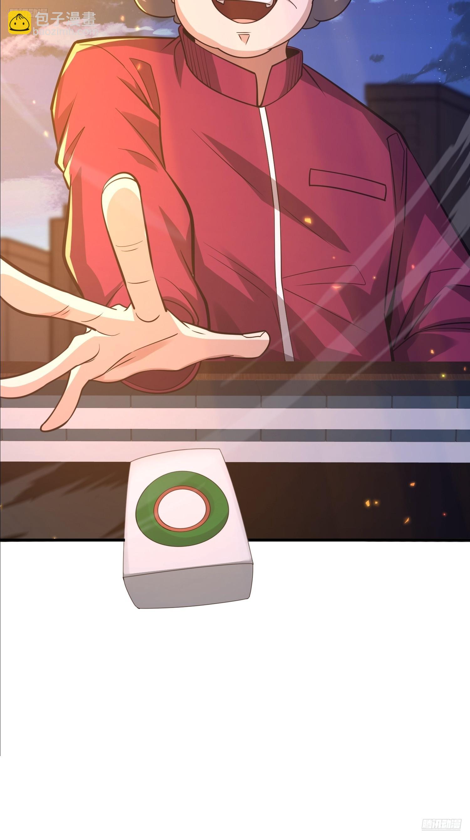 第一序列 - 531 陷阱(1/2) - 7