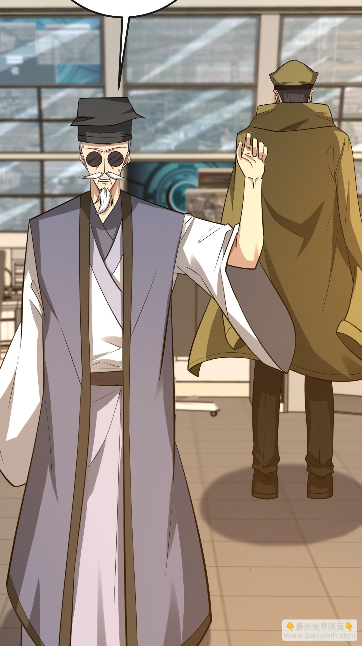 第一序列 - 531 陷阱(2/2) - 6