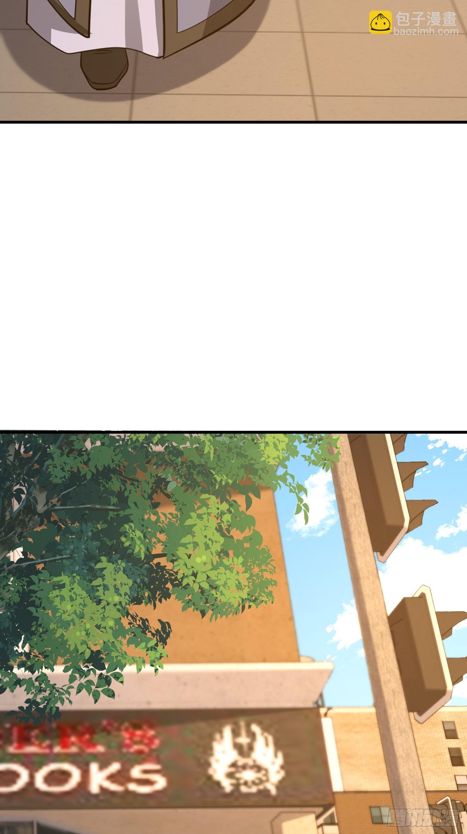 第一序列 - 531 陷阱(2/2) - 1