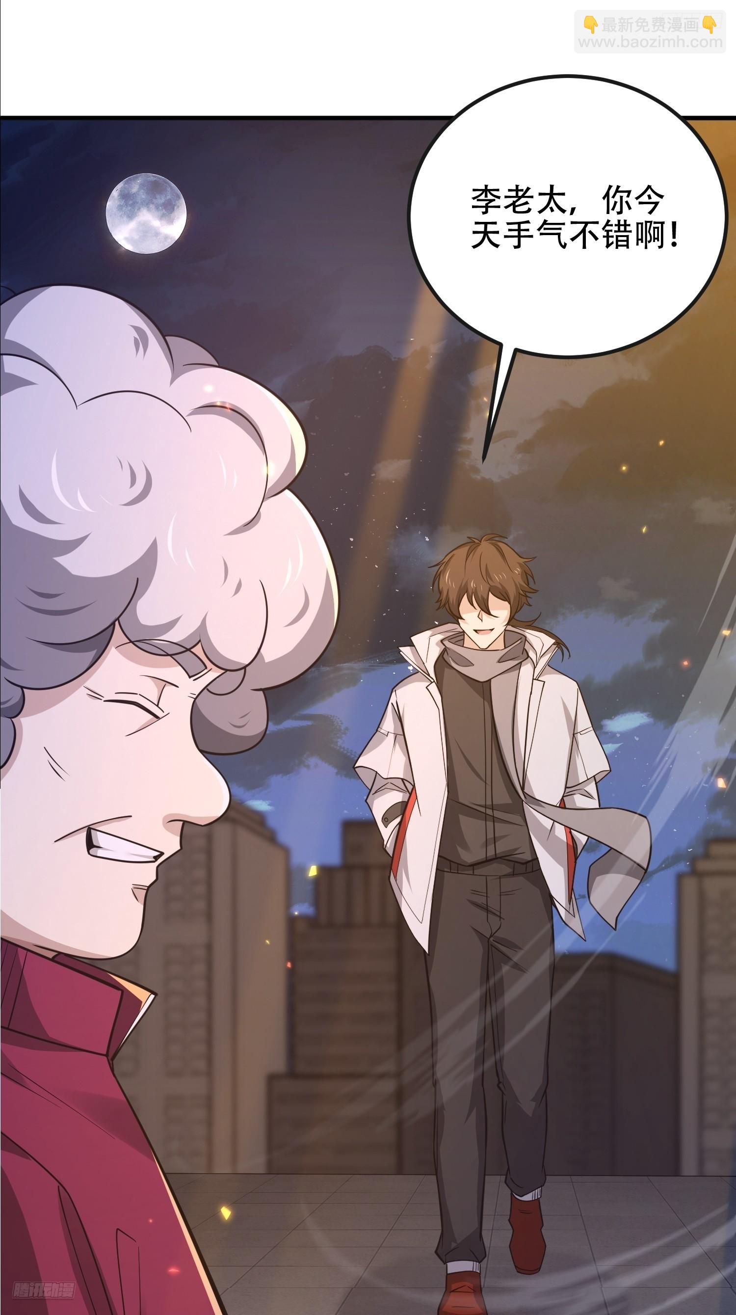 第一序列 - 531 陷阱(1/2) - 8