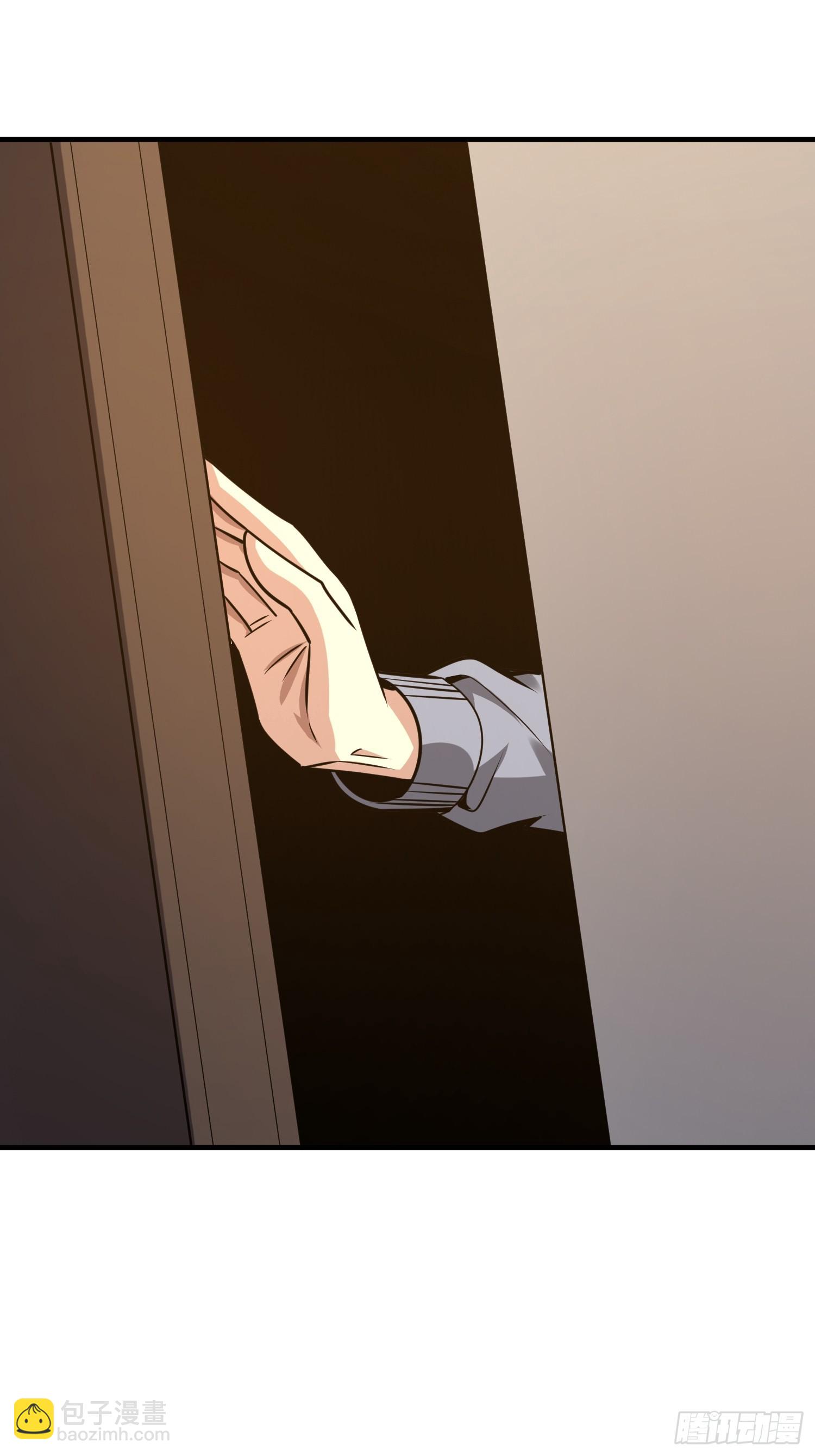 第一序列 - 531 陷阱(2/2) - 4