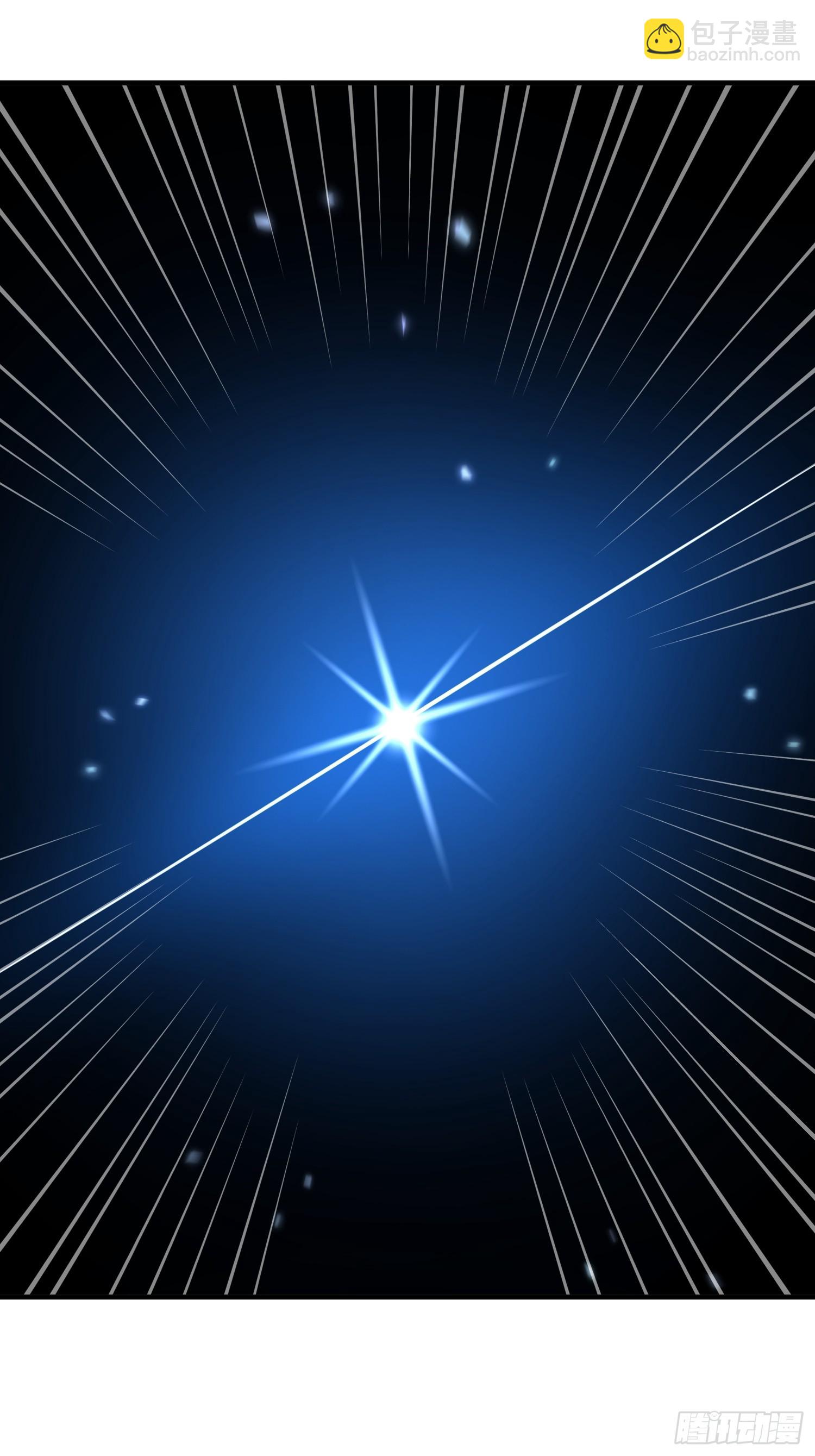 第一序列 - 531 陷阱(2/2) - 5