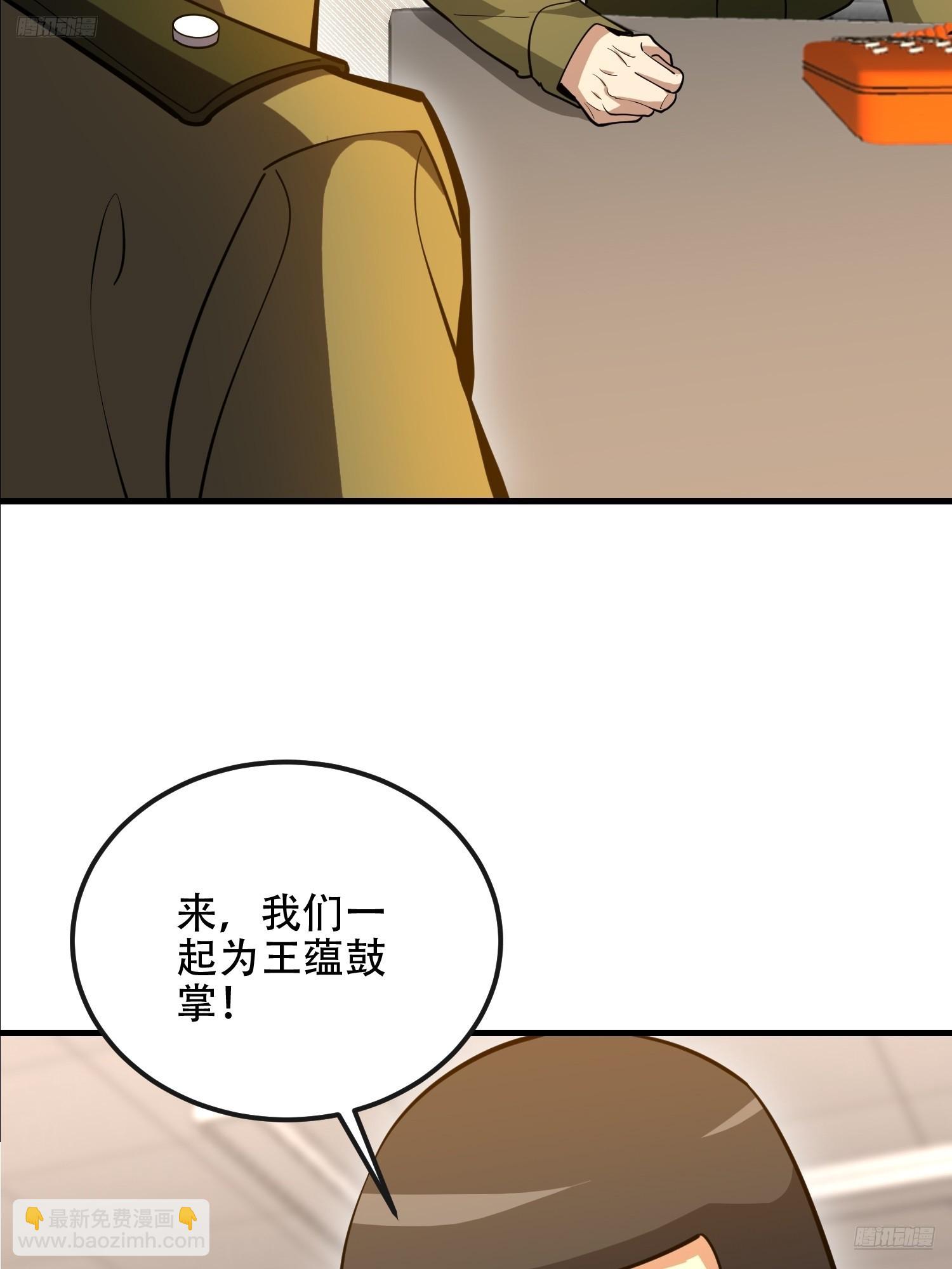 第一序列 - 533 監獄(1/2) - 4