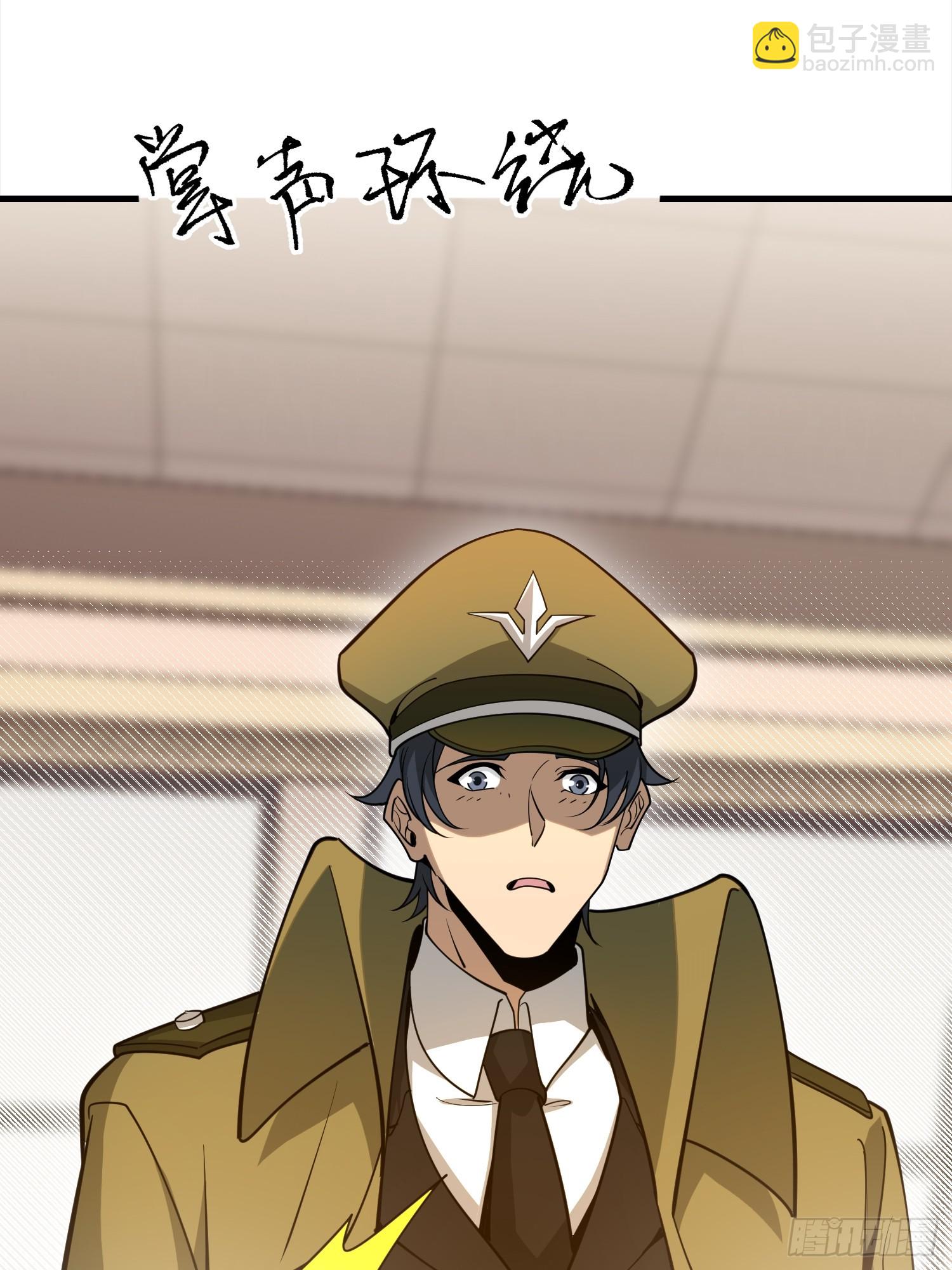 第一序列 - 533 監獄(1/2) - 8