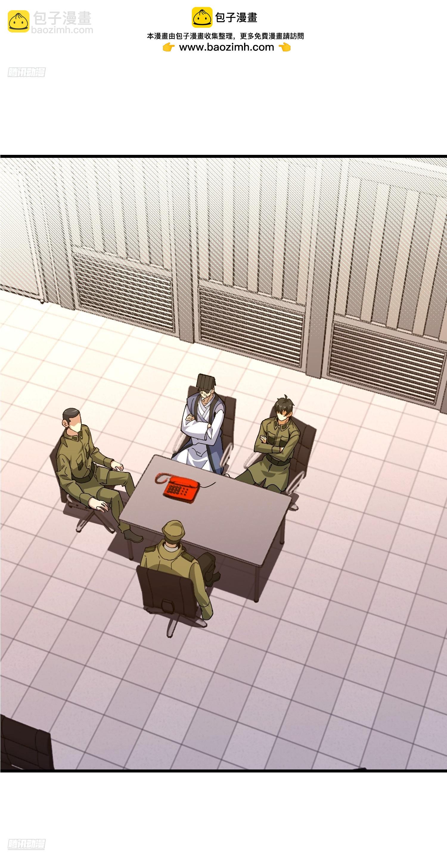 第一序列 - 533 監獄(1/2) - 2