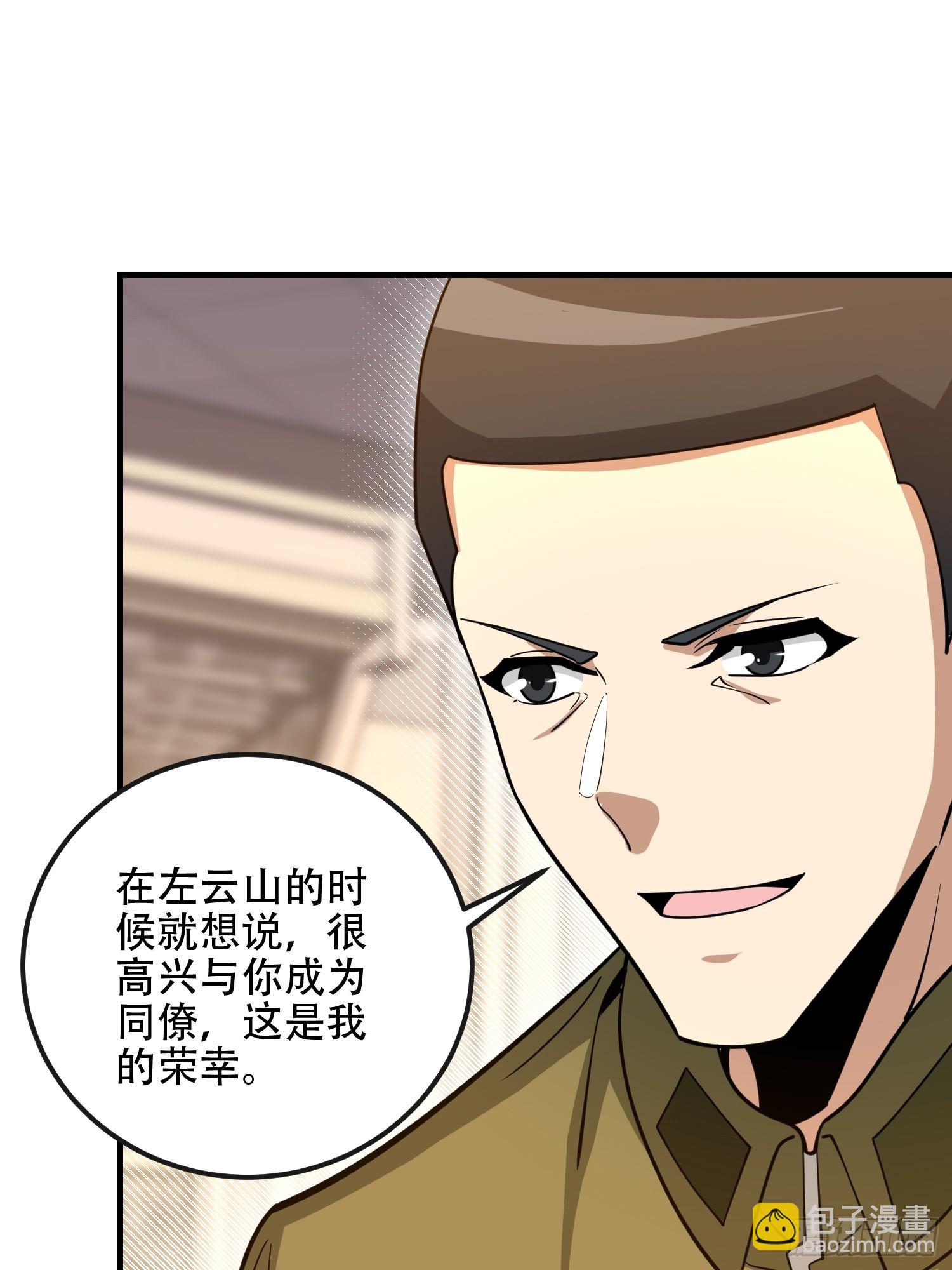 第一序列 - 533 監獄(1/2) - 4