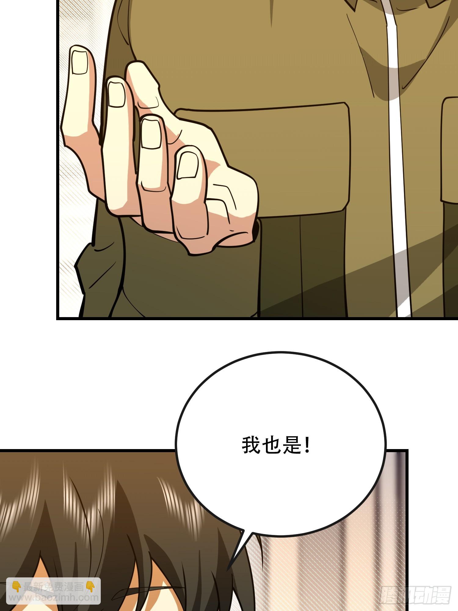 第一序列 - 533 監獄(1/2) - 5