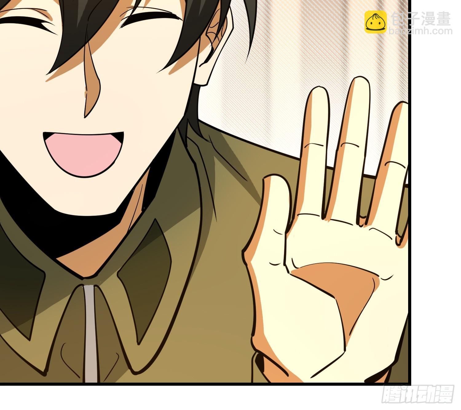 第一序列 - 533 監獄(1/2) - 6