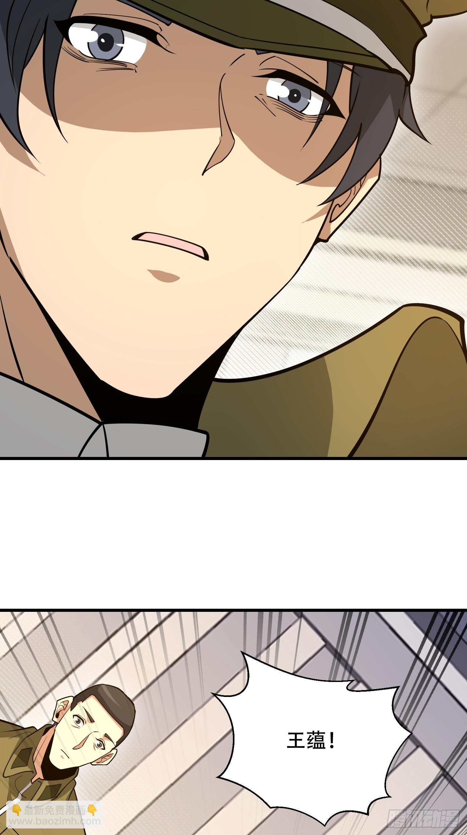 第一序列 - 533 監獄(1/2) - 1